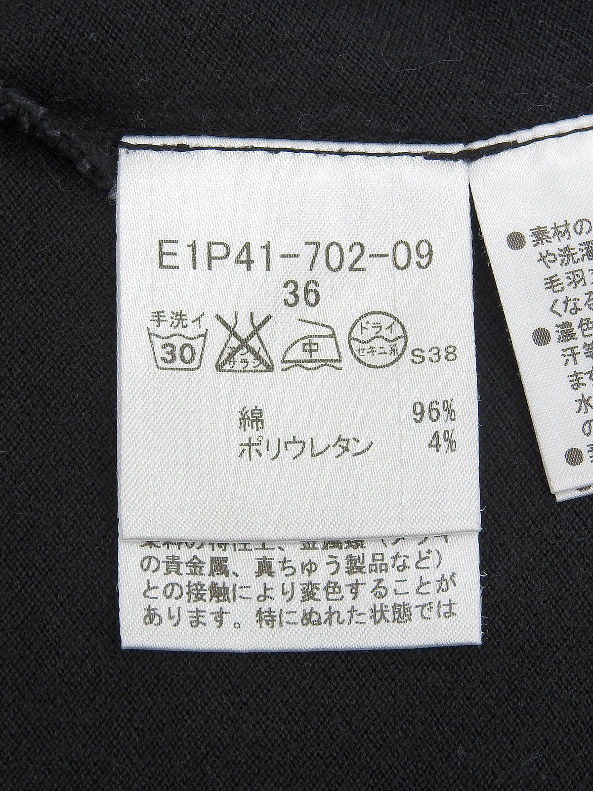 ロゴ刺繍ポロシャツ ブラック