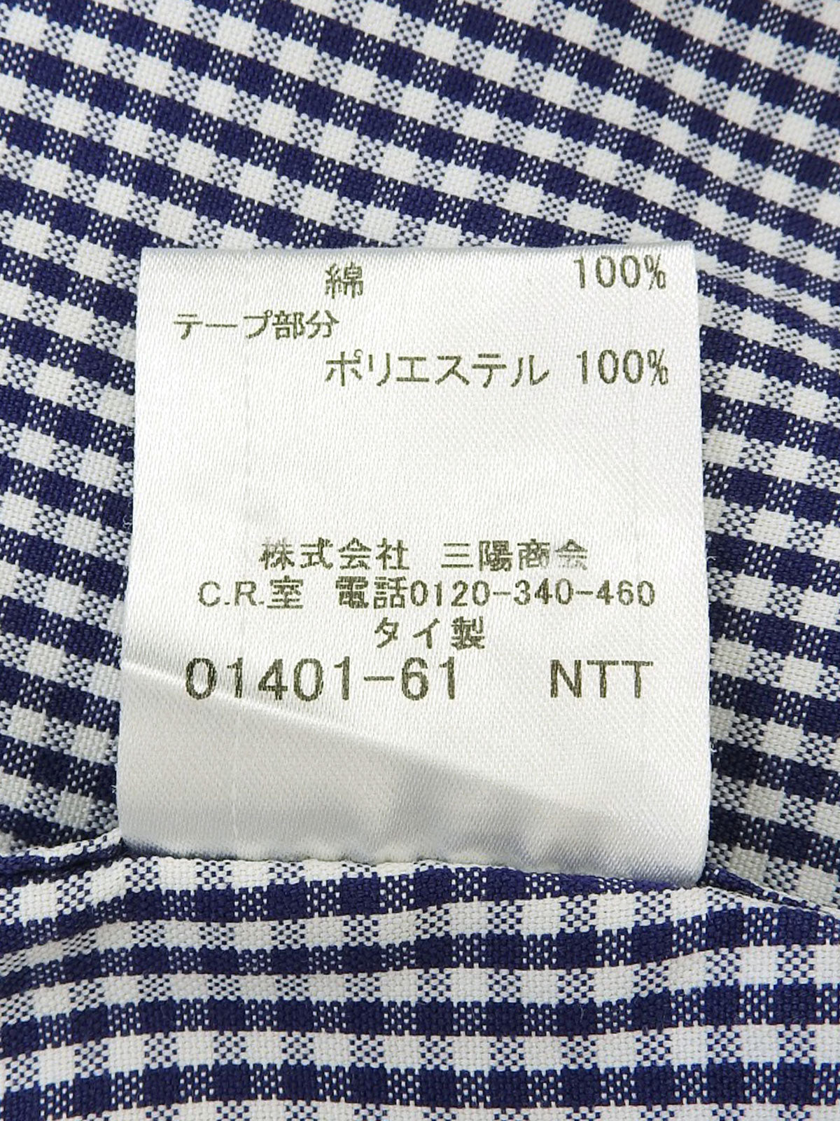 ギンガムチェックパターンロゴ刺繍ハーフスリーブシャツ　ブルー／ホワイト