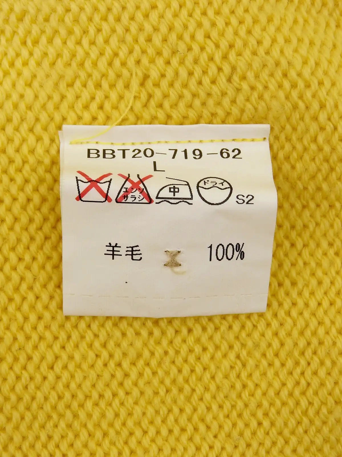 ウールロゴ刺繍ロングスリーブニットセーター　イエロー
