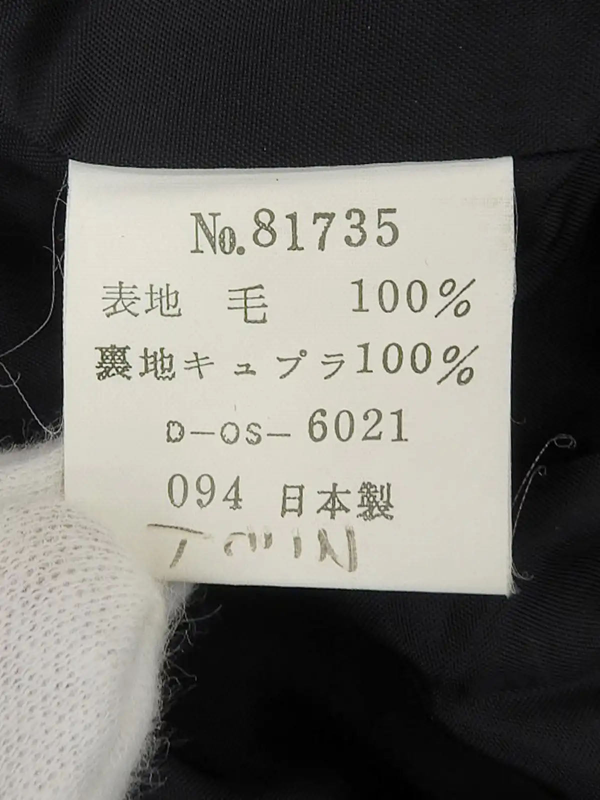 ハウンドトゥースパターンジャケット グリーン/ブラック