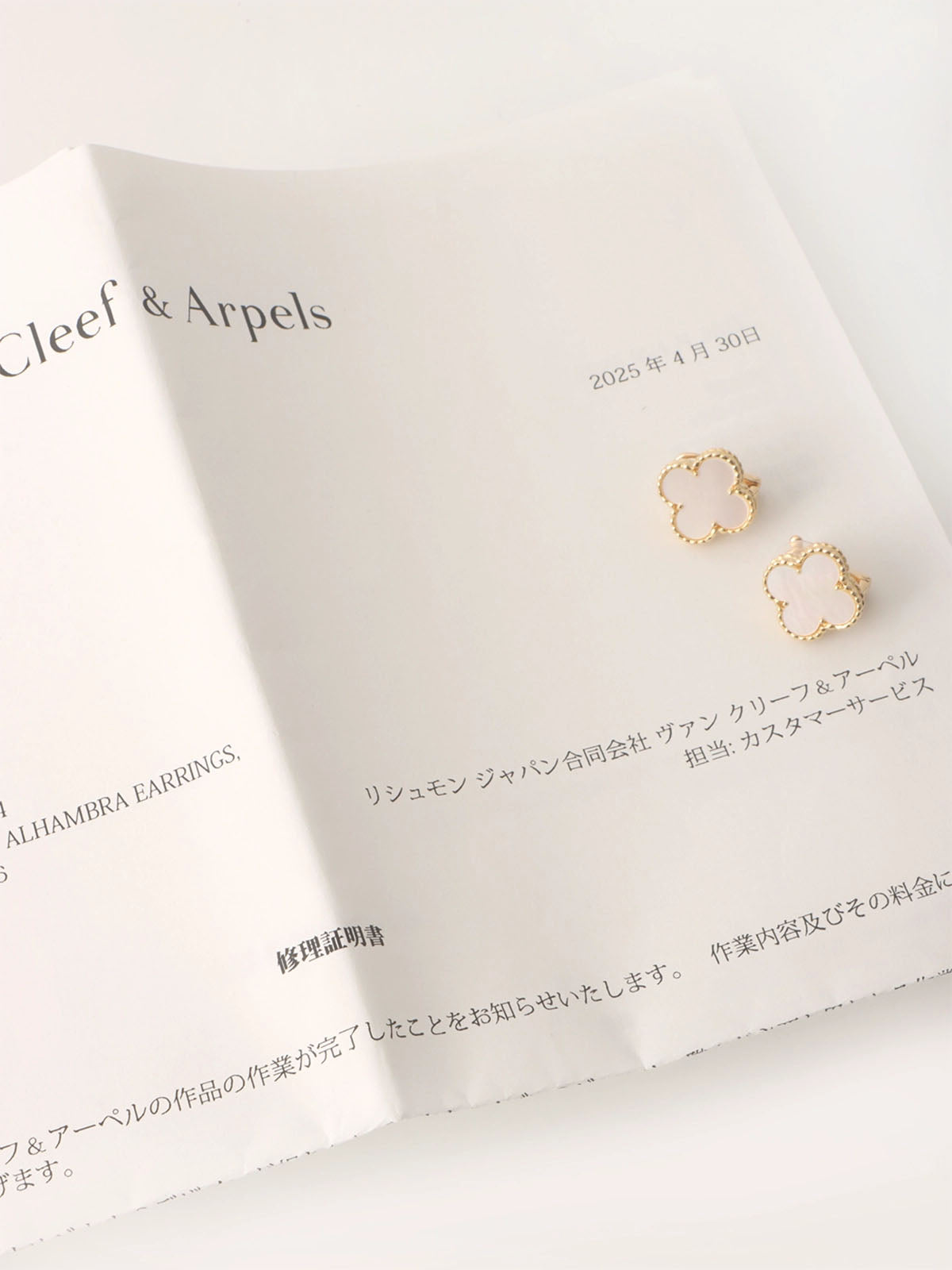 18Kヴィンテージアルハンブライヤリング　ゴールド／ホワイト