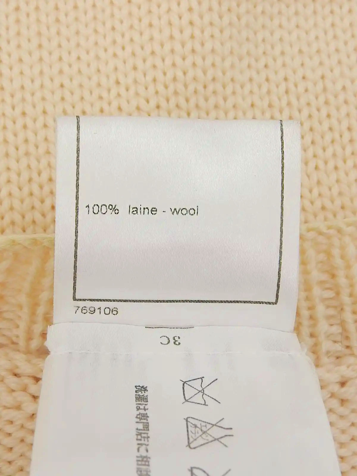 2007年製　スパンコールオーバルCCマークカーディガン　ベージュ