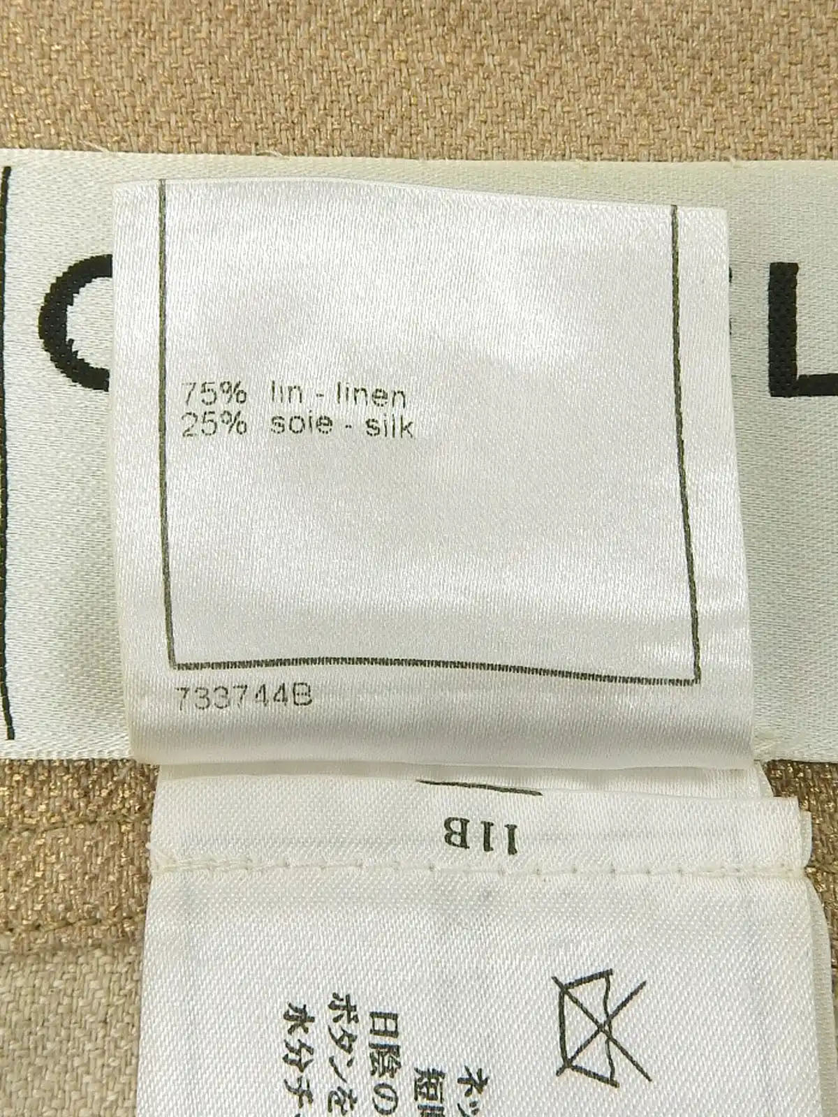 2005年制 CC标志纽扣夹克 古铜色