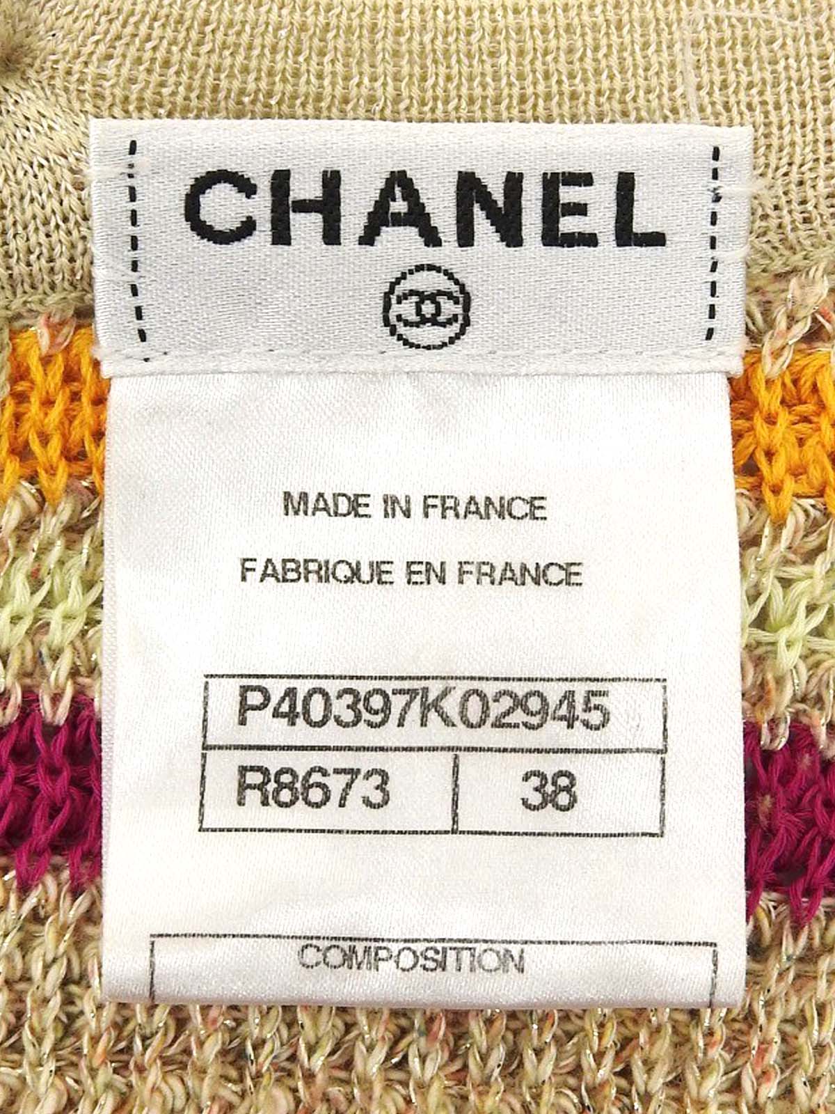 ボーダーCCマークボタンクロシェニットノースリーブワンピース マルチ