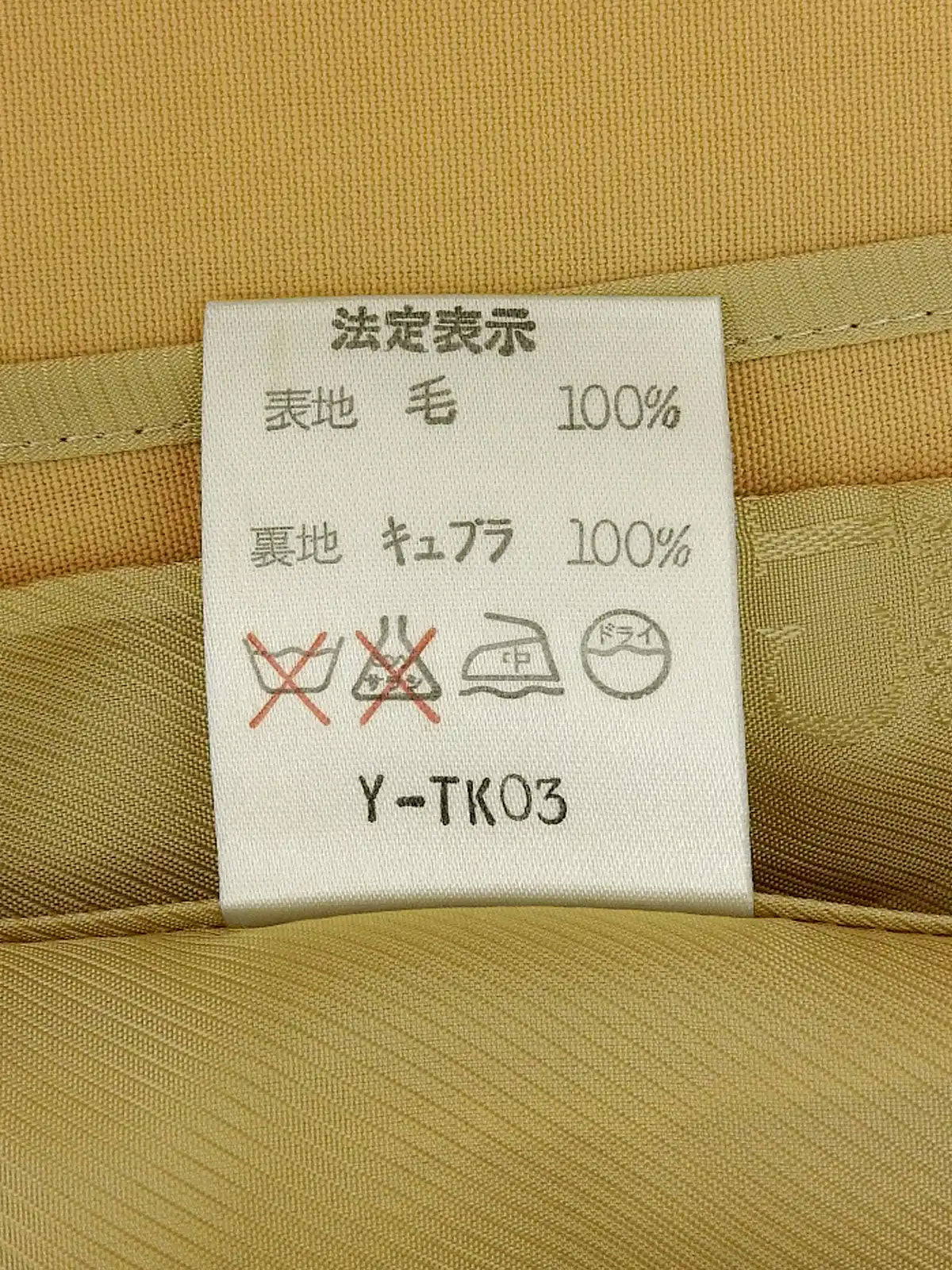 Logo Emblem Patch Set, Beige