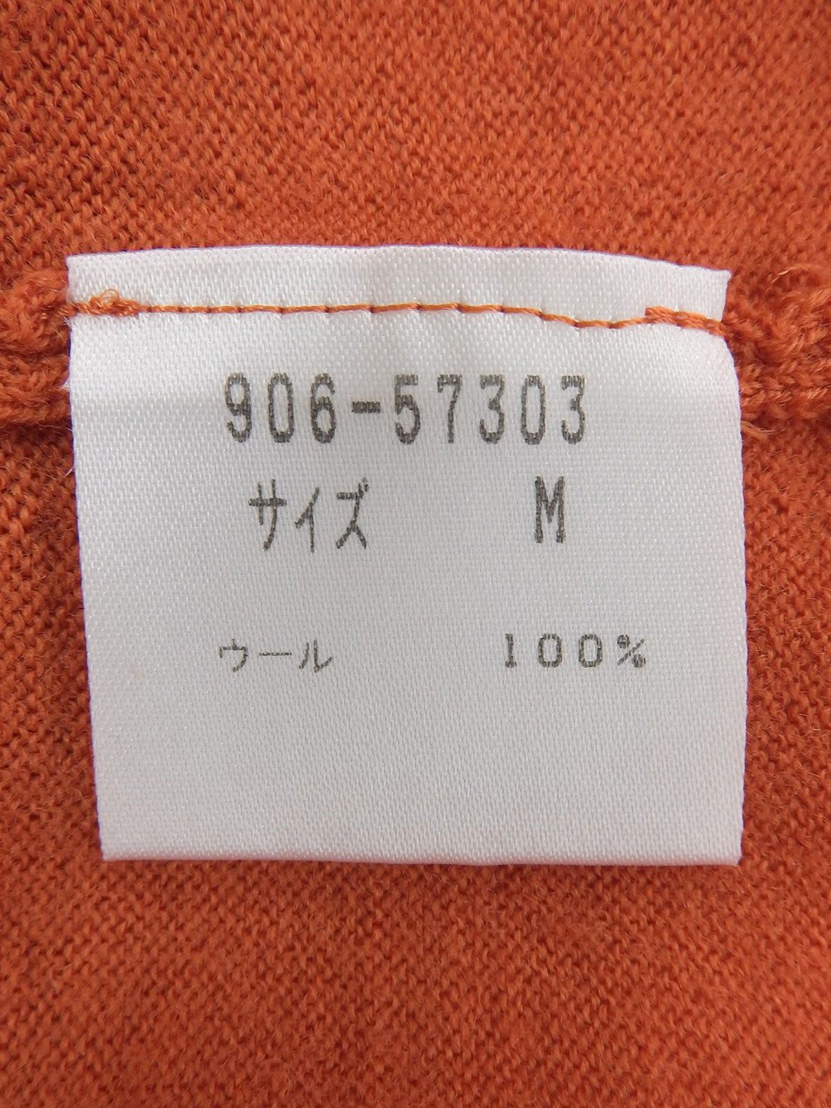 ロゴ刺繍カーディガン　オレンジ