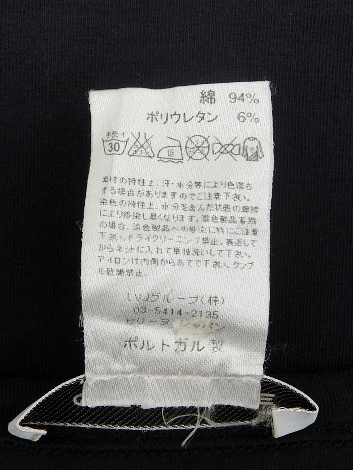 ラインストーンマカダムロゴハーフスリーブトップス　ブラック