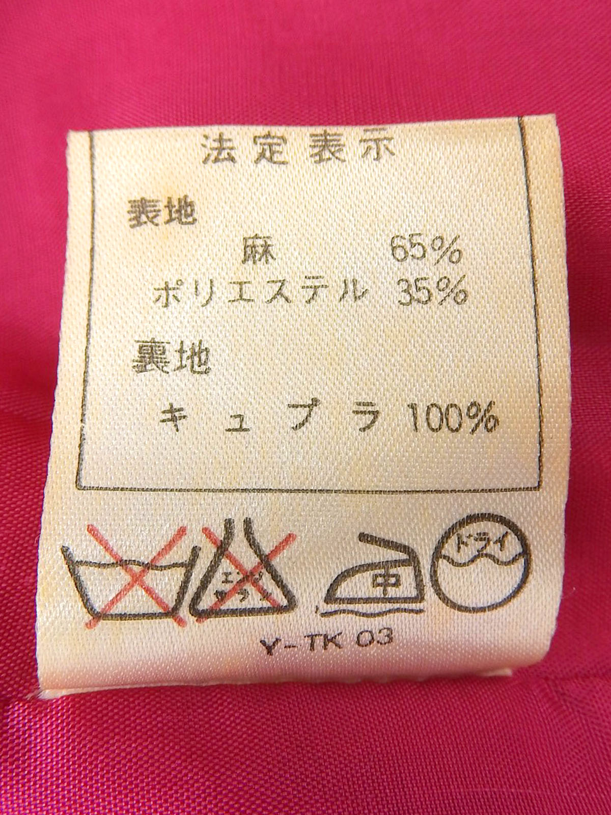 Pink square button jacket