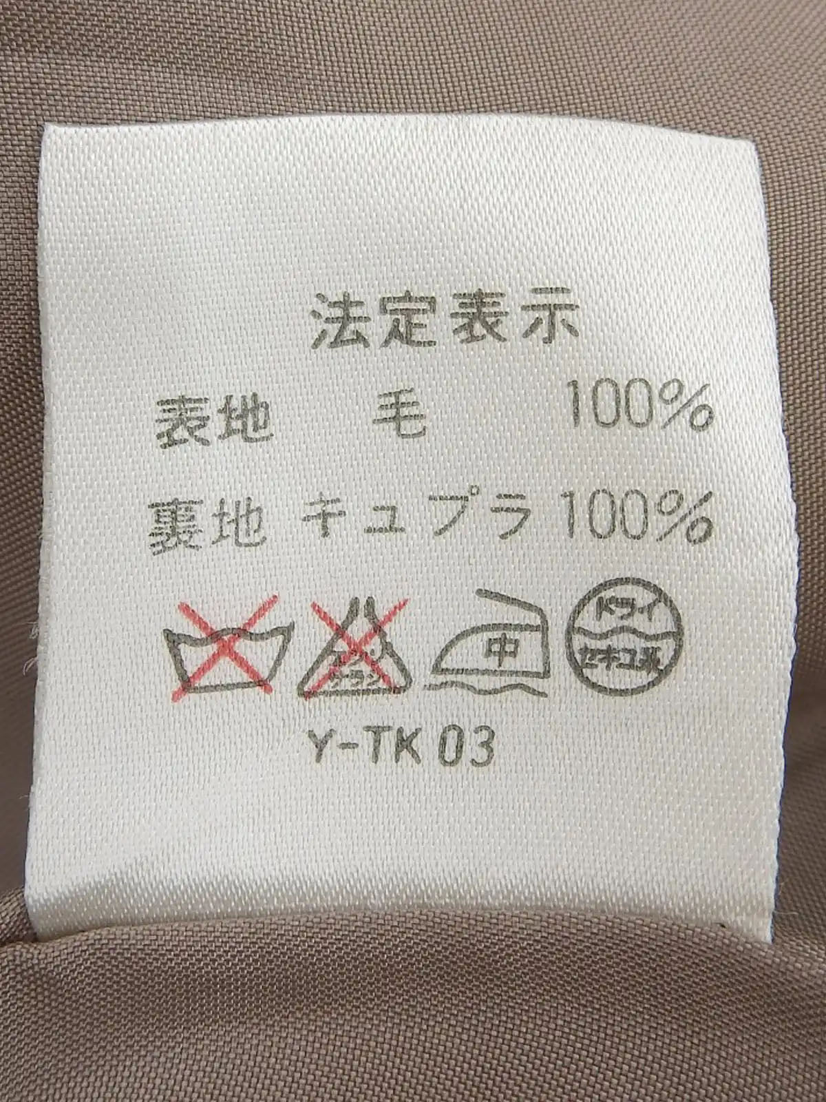 ストライプパターンジャケット　グレージュ