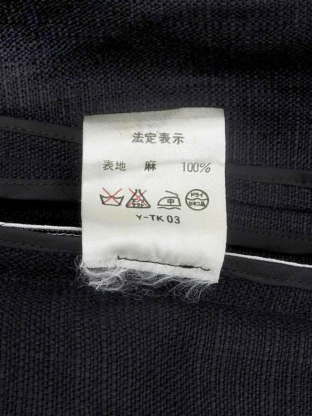 半袖ジャケット ブラック
