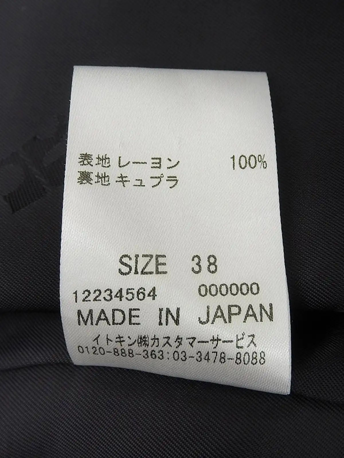 ロゴボタンセットアップ　ブラック