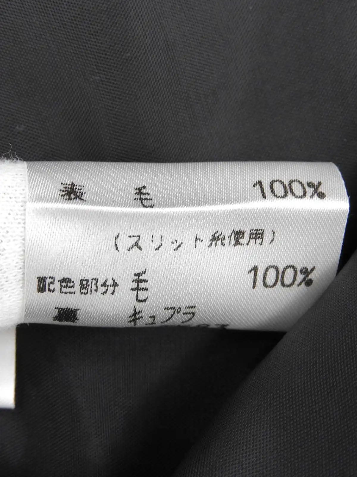 ウールタータンチェックパターンセットアップ　レッド／ブラック／グリーン