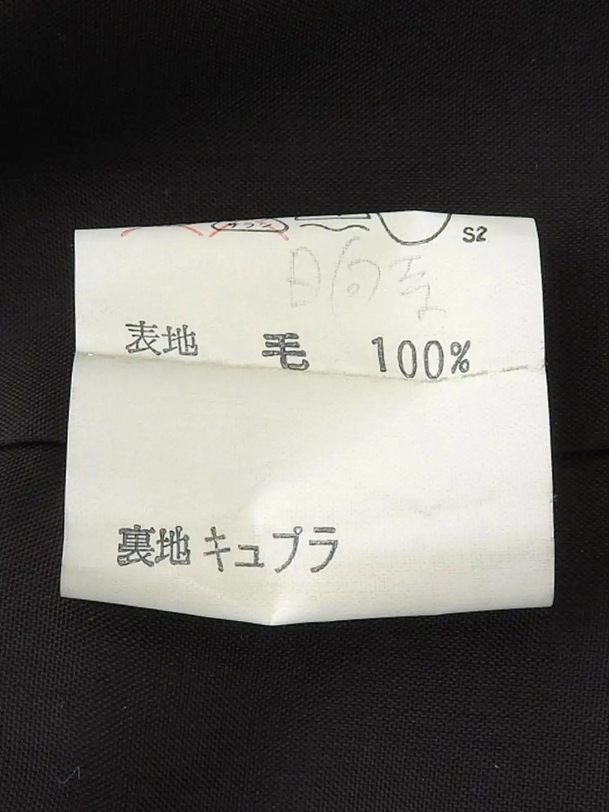 红/黑/绿羊毛格纹短夹克