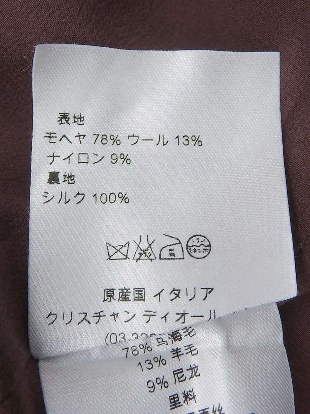 チェックパターンモヘアコート ネイビー/ホワイト