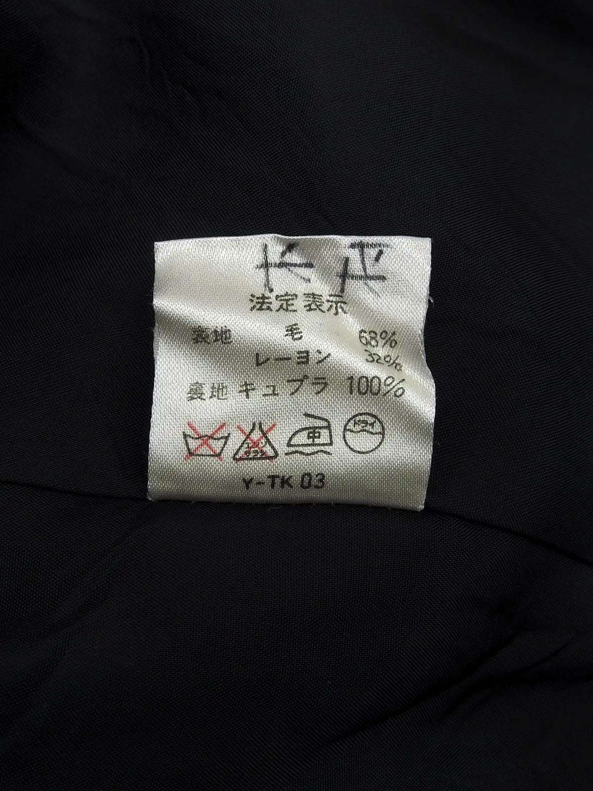 ウールストライプパターンセットアップ　ブラック