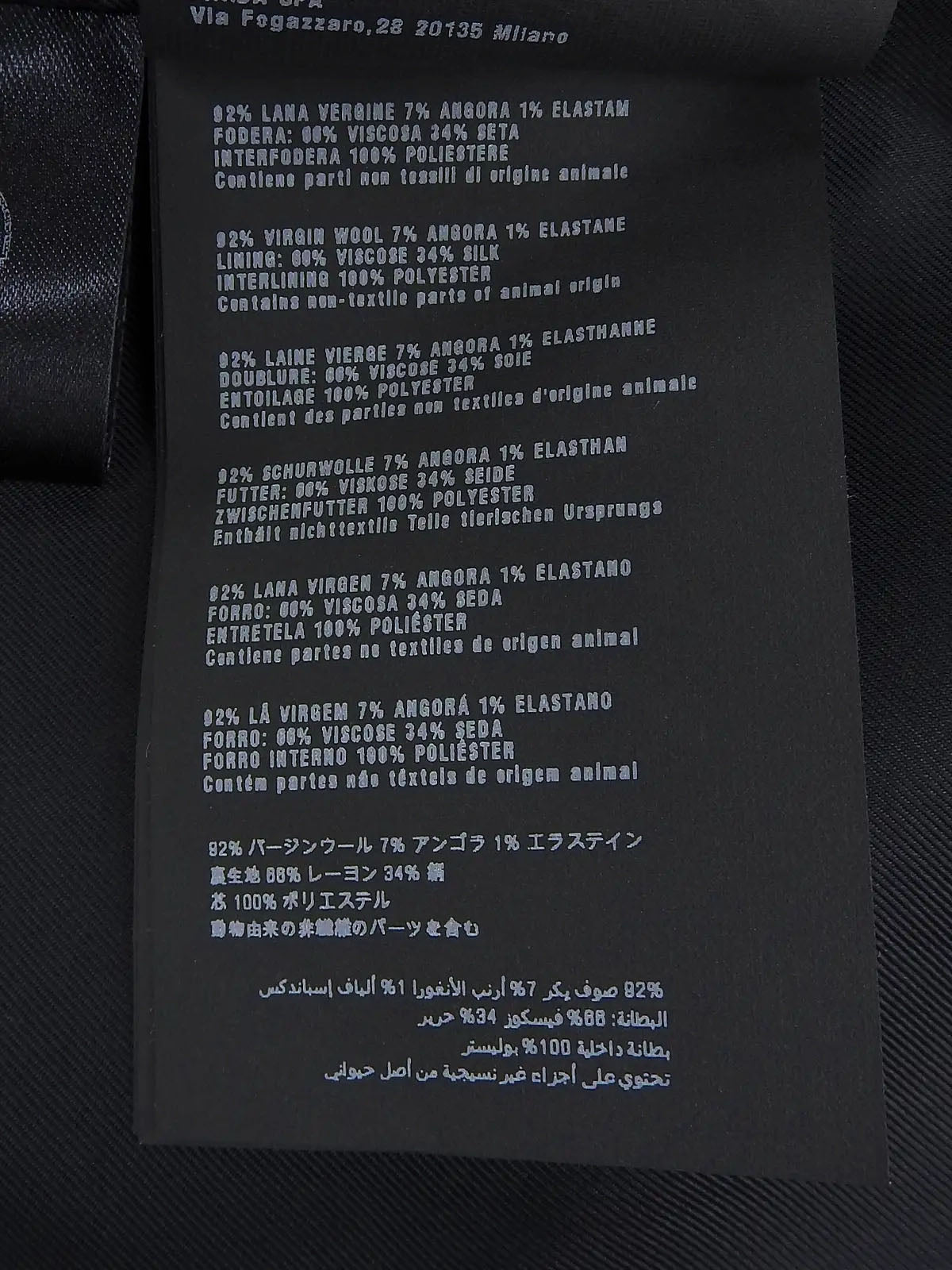 ウールドットパターンジャケット　ブラック／ホワイト