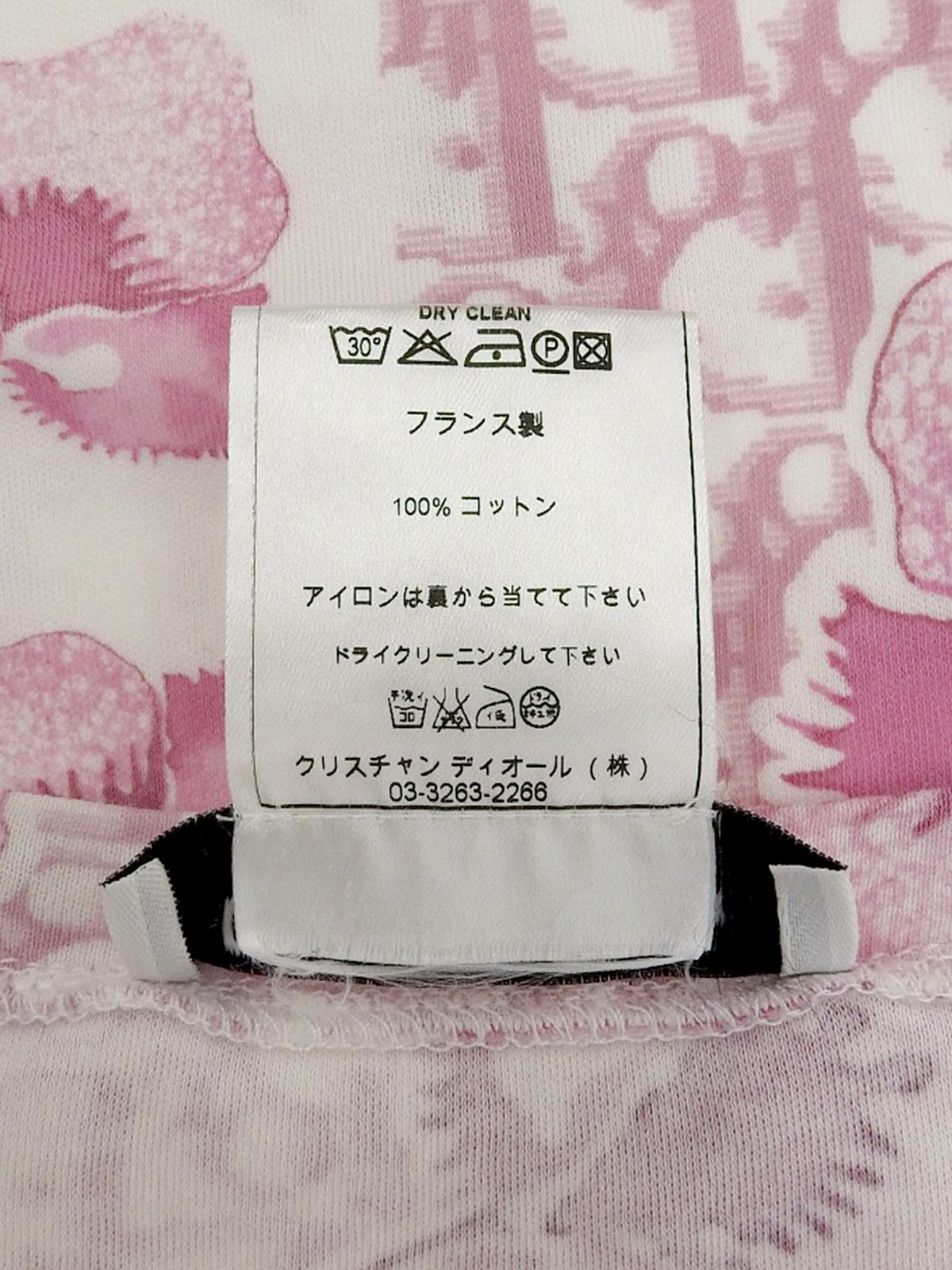 Design Pattern Short Sleeve Top in White/Pink