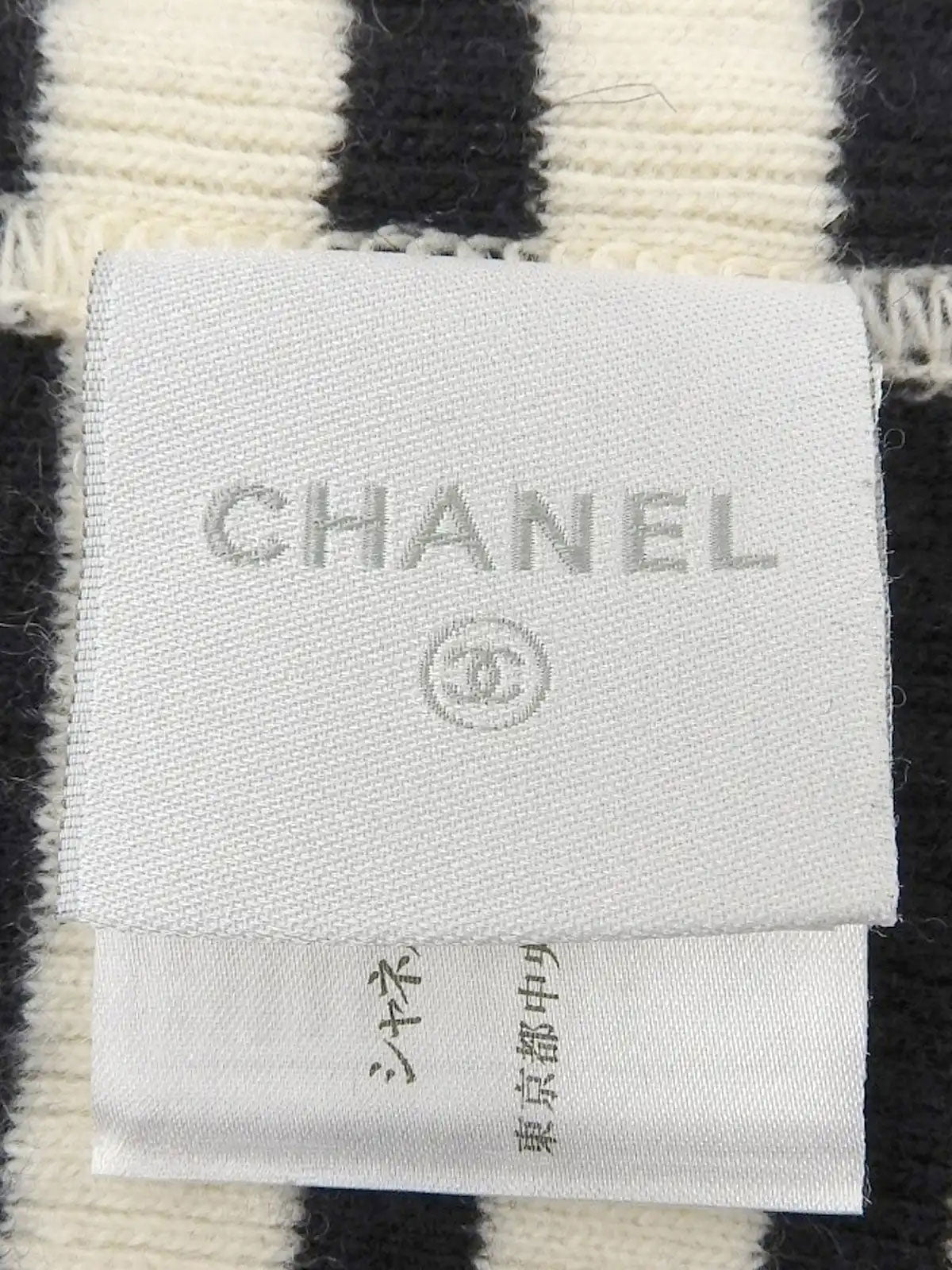 2006 Made Striped Pattern CC Mark High Neck Knitted Sweater Ivory/Black