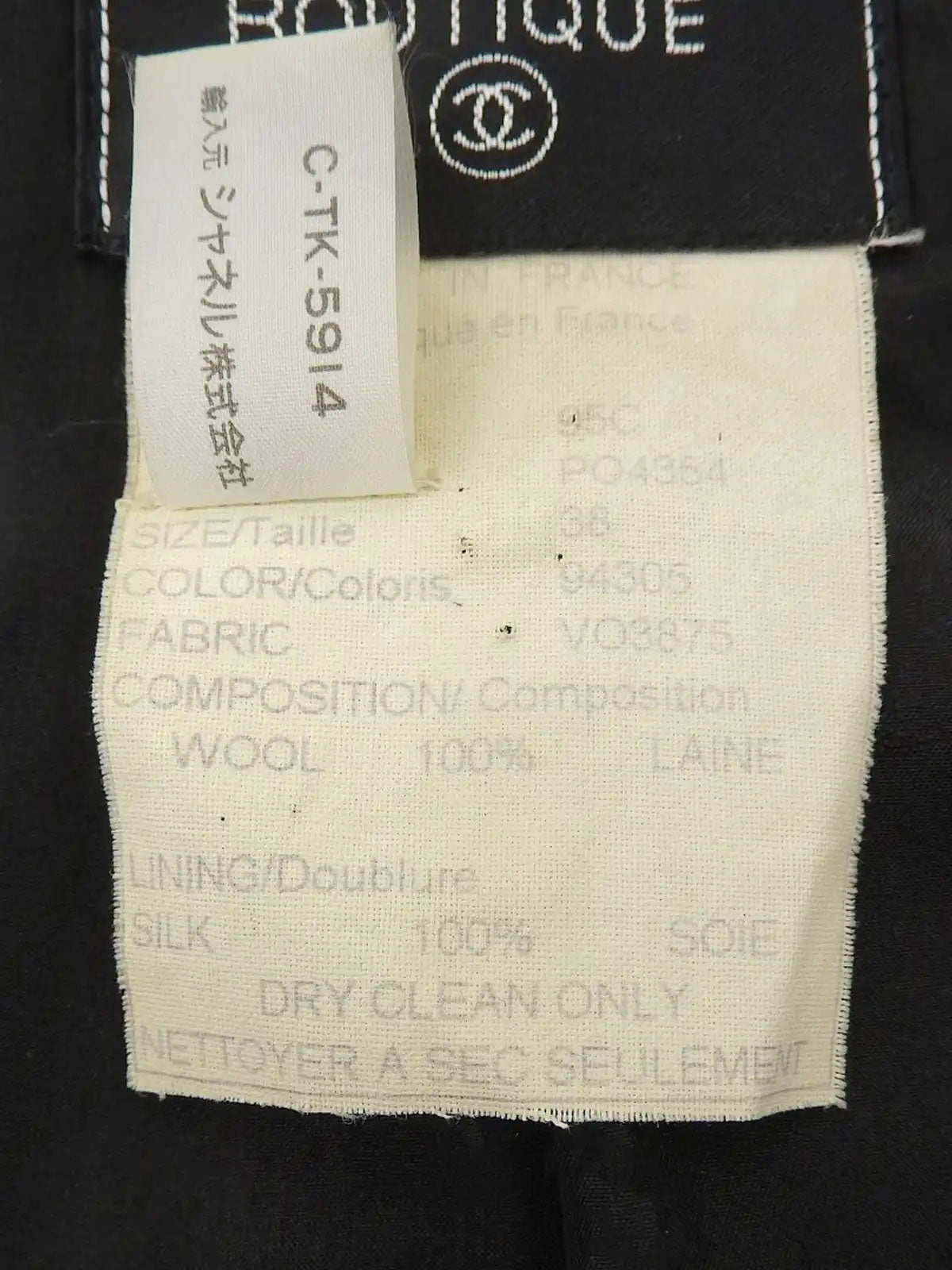 1995 Wool CC Mark Button Jacket Black