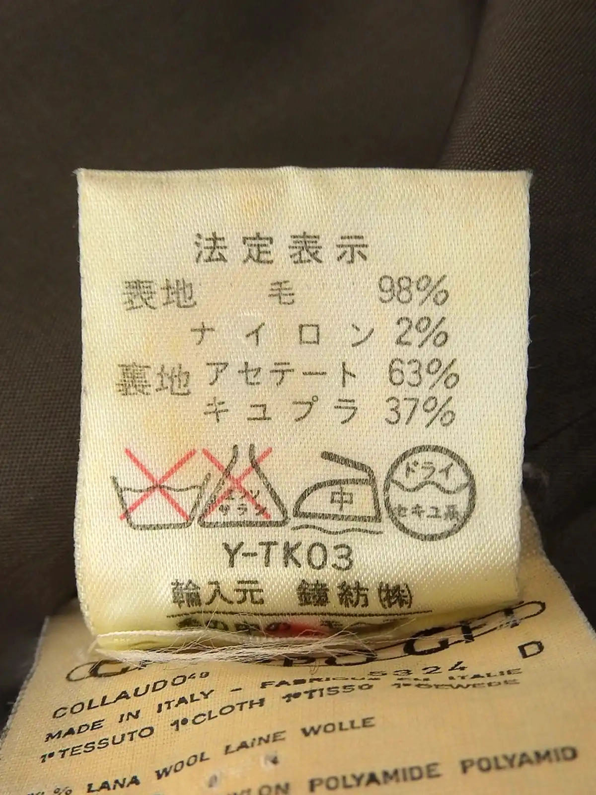 ツイードチェックパターンダブルブレストジャケット ブラウン/マルチ