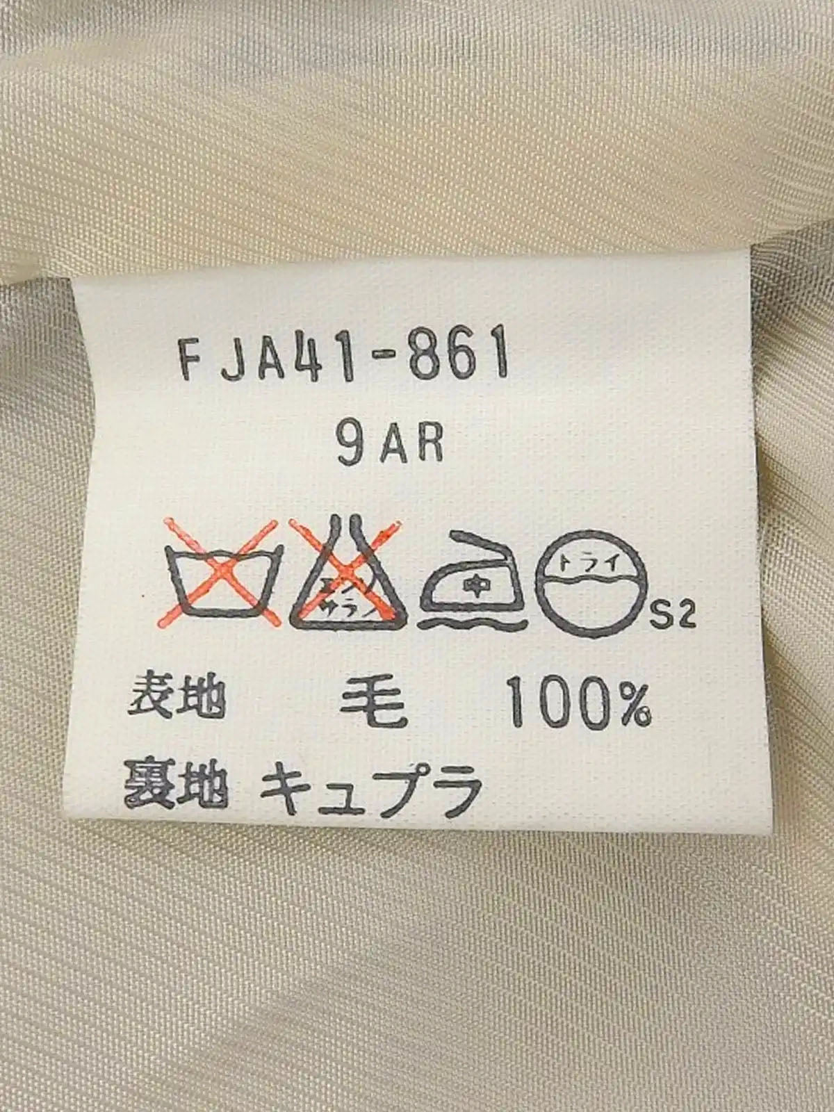 ウールチェックパターンセットアップ　アイボリー／マルチ