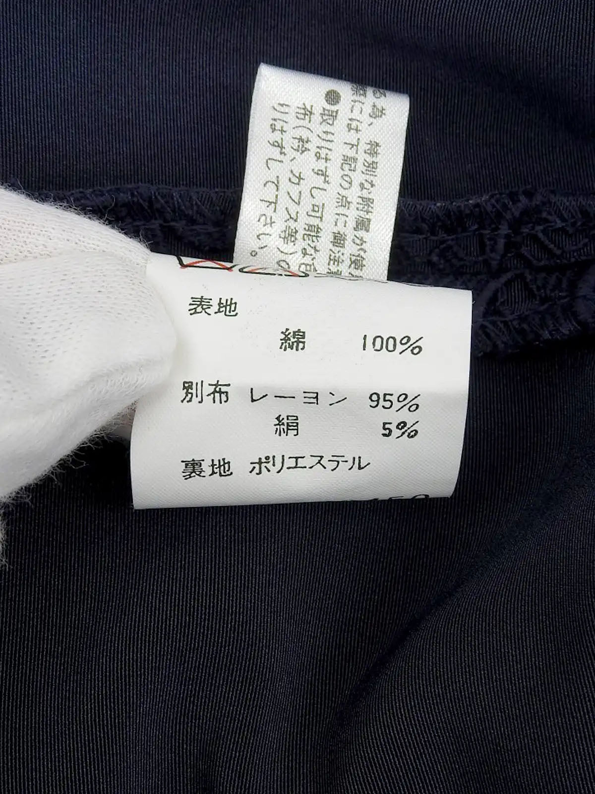 レース半袖セットアップ ネイビー