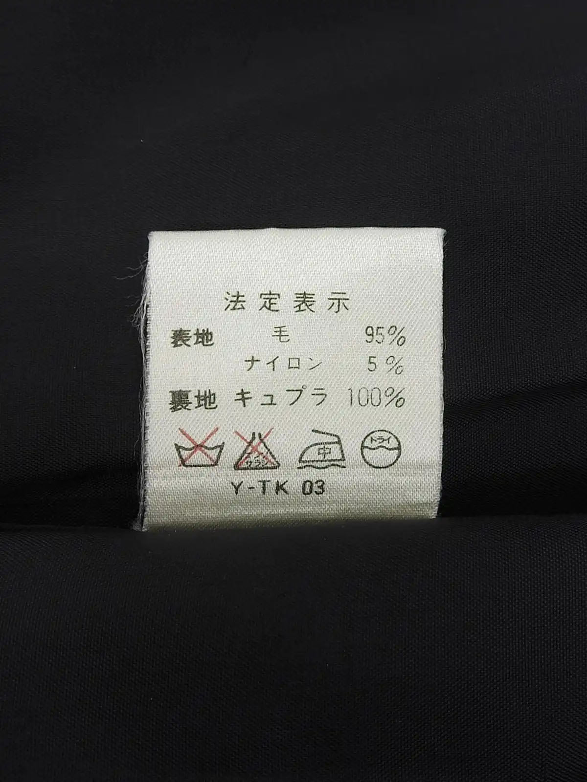 Striped Pattern Button Jacket in Black
