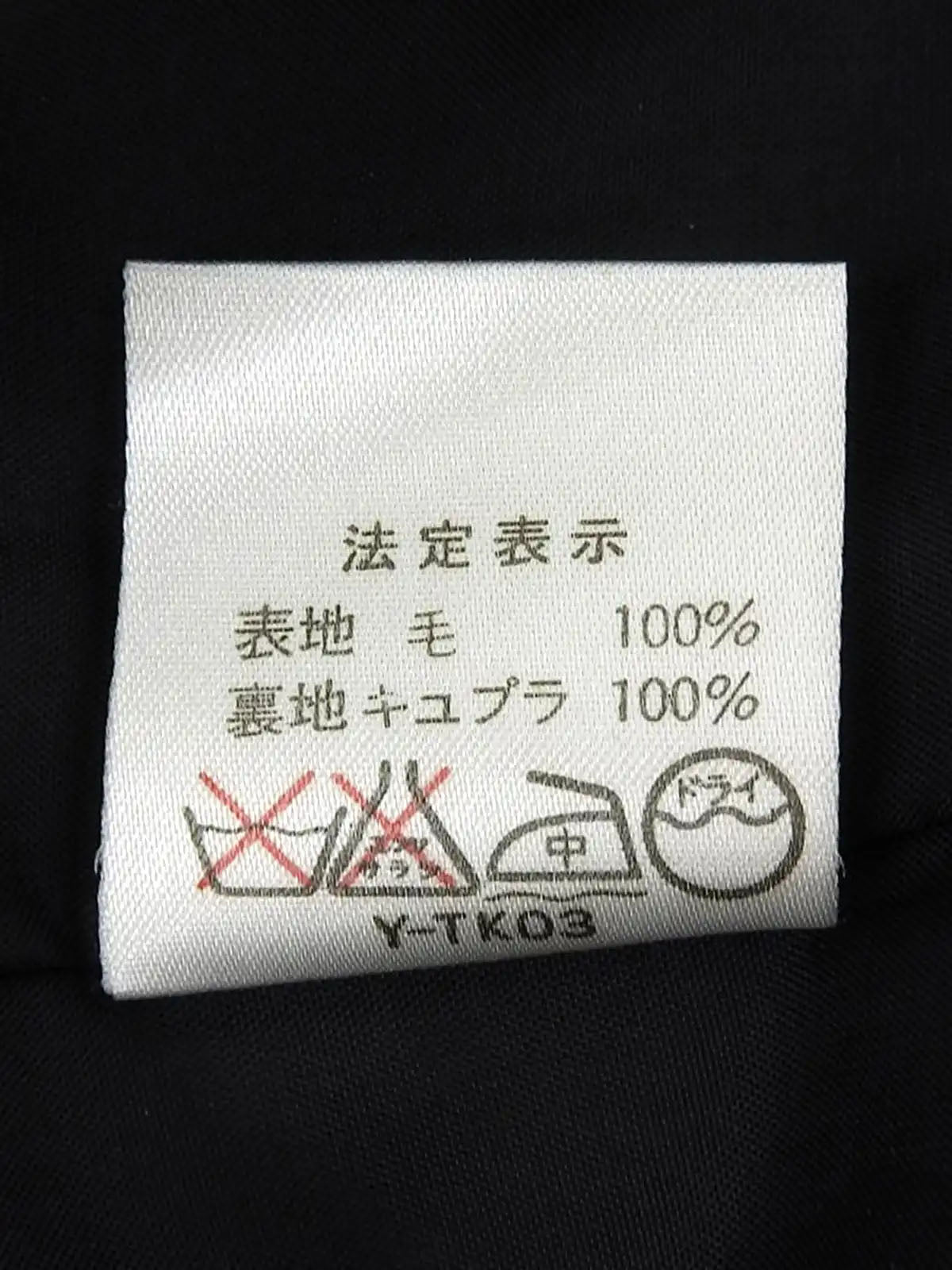 ハウンドトゥースパターンセットアップ　ワインレッド