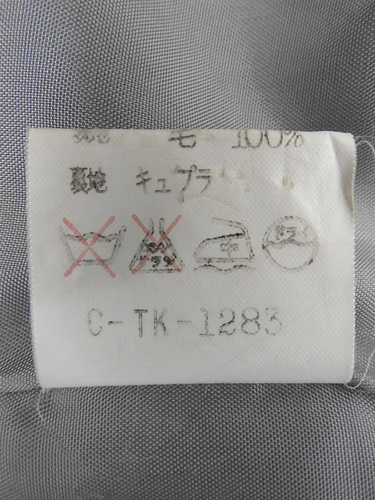 ウールテーラードジャケット ピンク/グレー