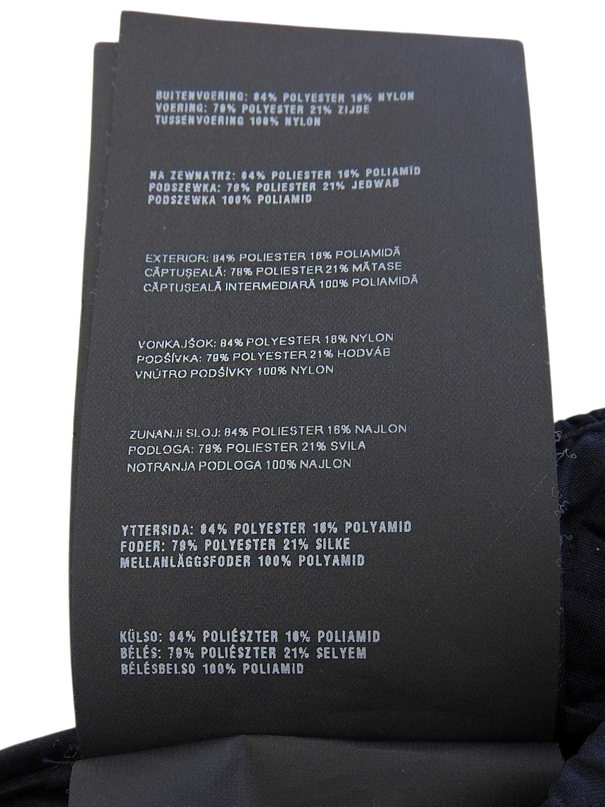 2014年製 キルティングスカート ネイビー