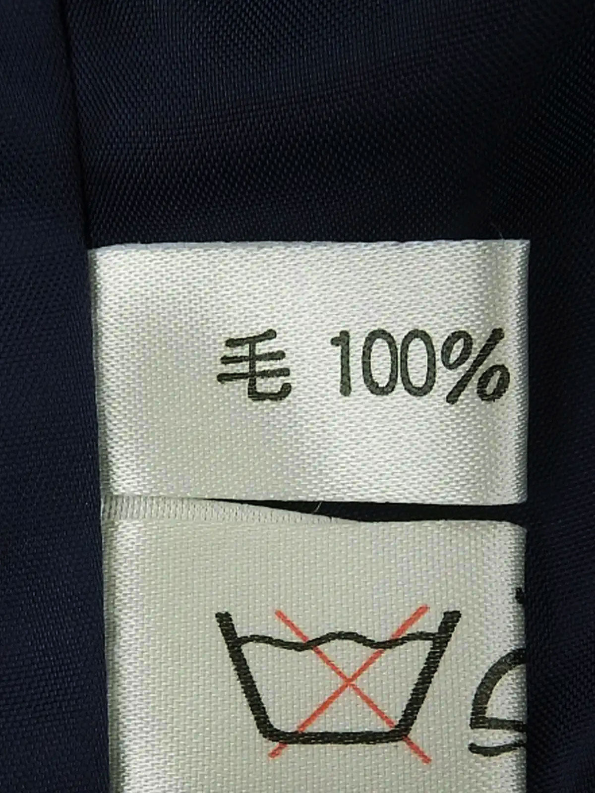 ウールジャケット　ネイビー