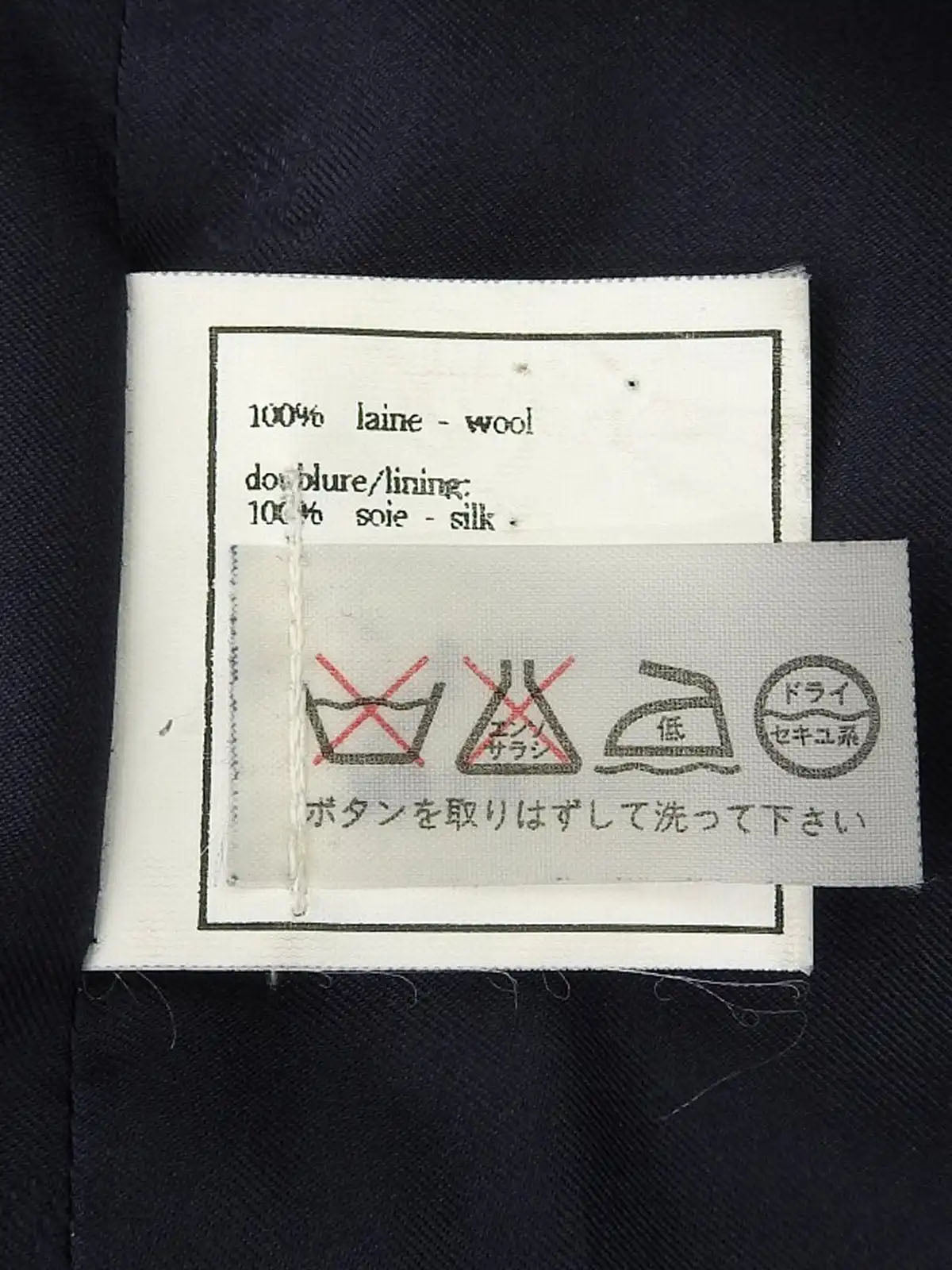 CC Mark Button Long Coat Navy