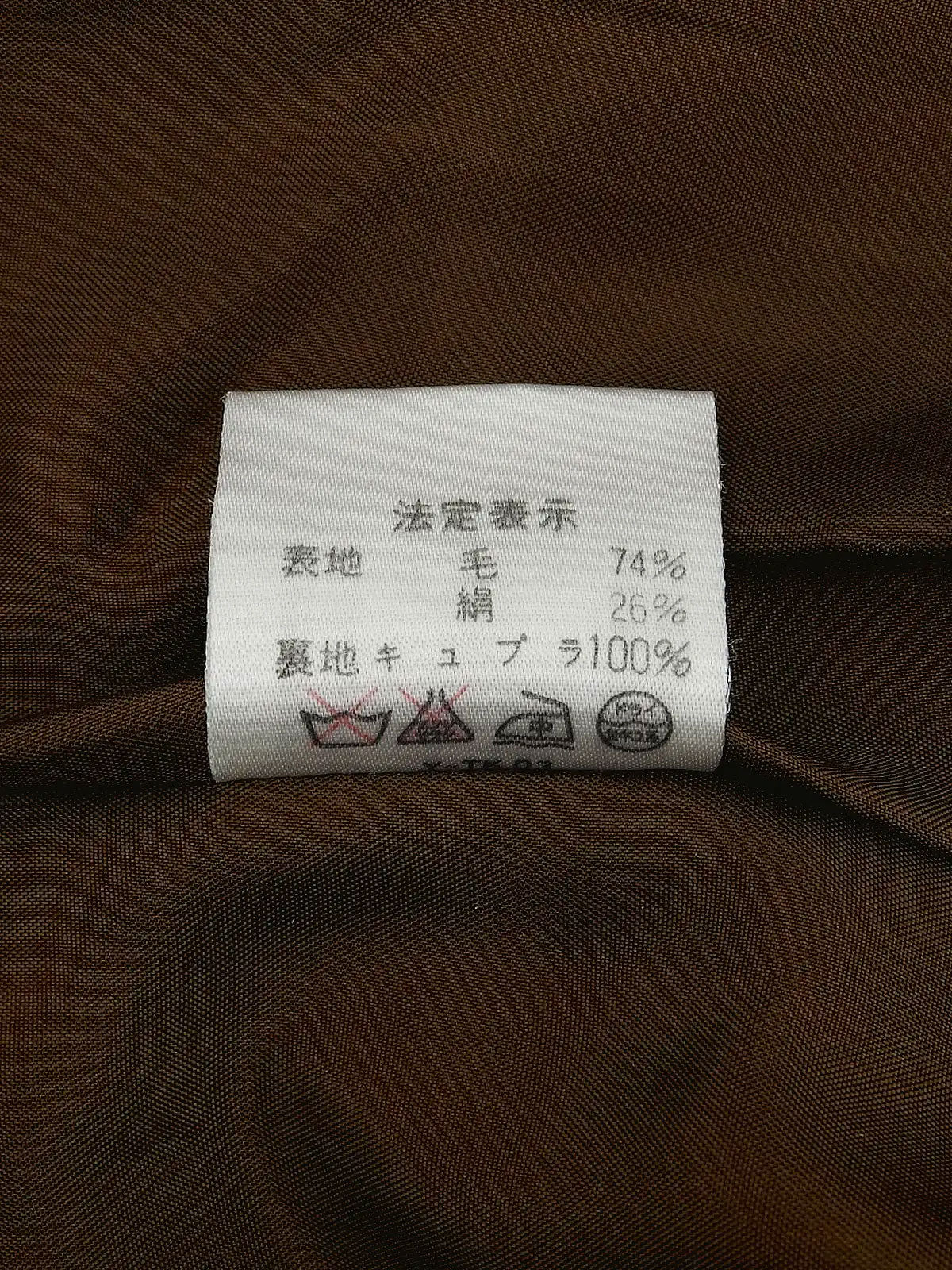 ウールヘリンボーンパターンロゴボタンセットアップ ベージュ/ブラウン