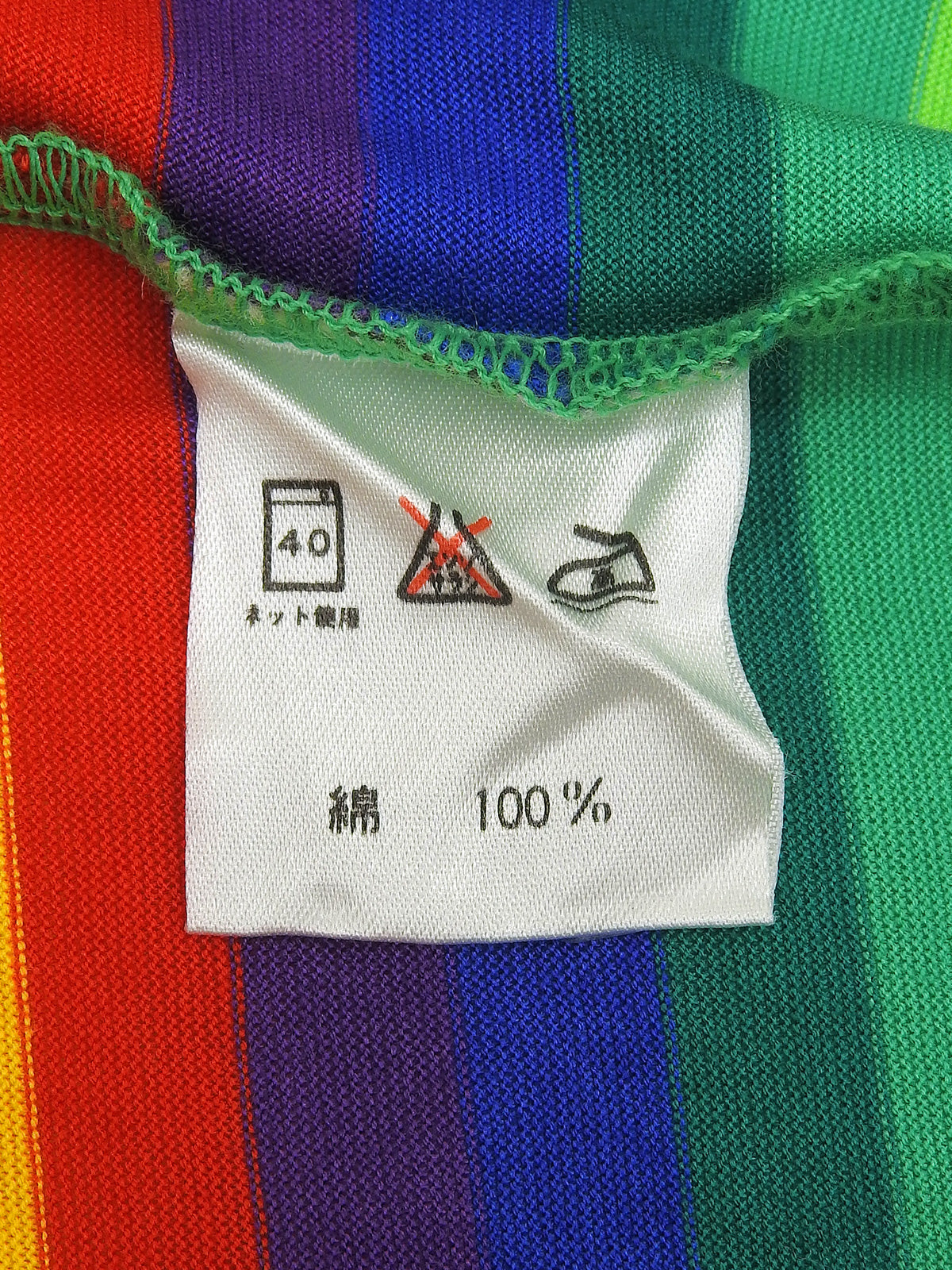 コットンレインボーパターン半袖トップス マルチカラー