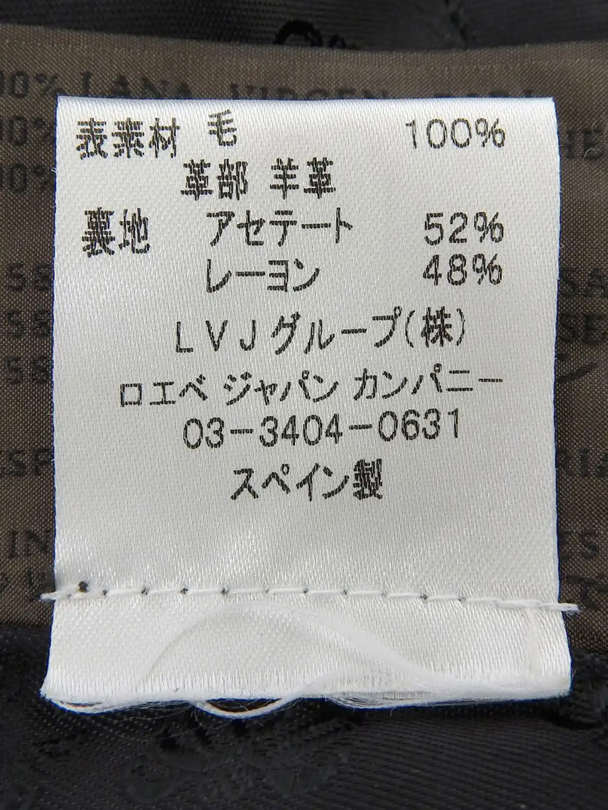 ウールロゴボタンノーカラージャケット　ブラック