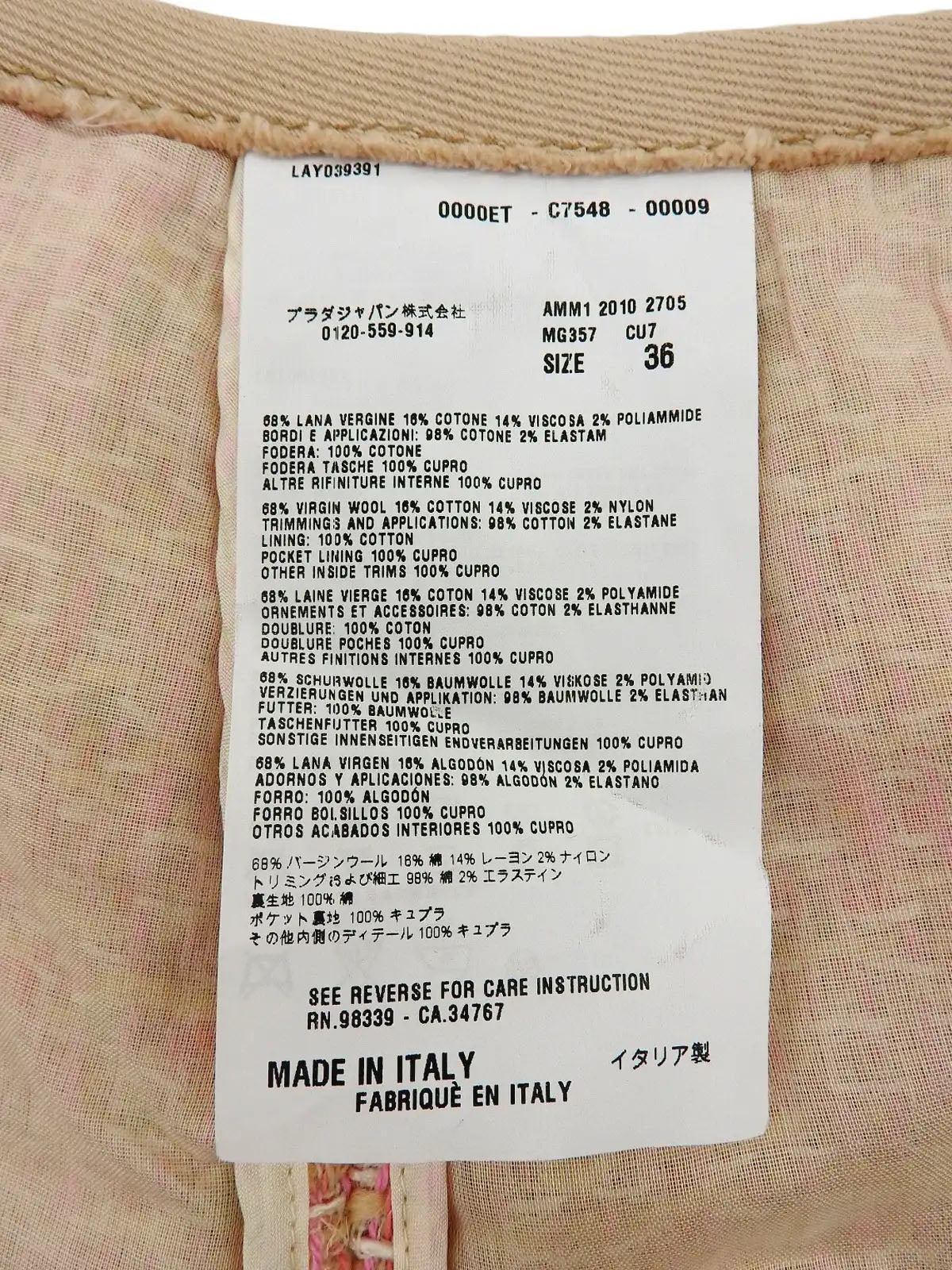 Tweed mini skirt in beige/pink