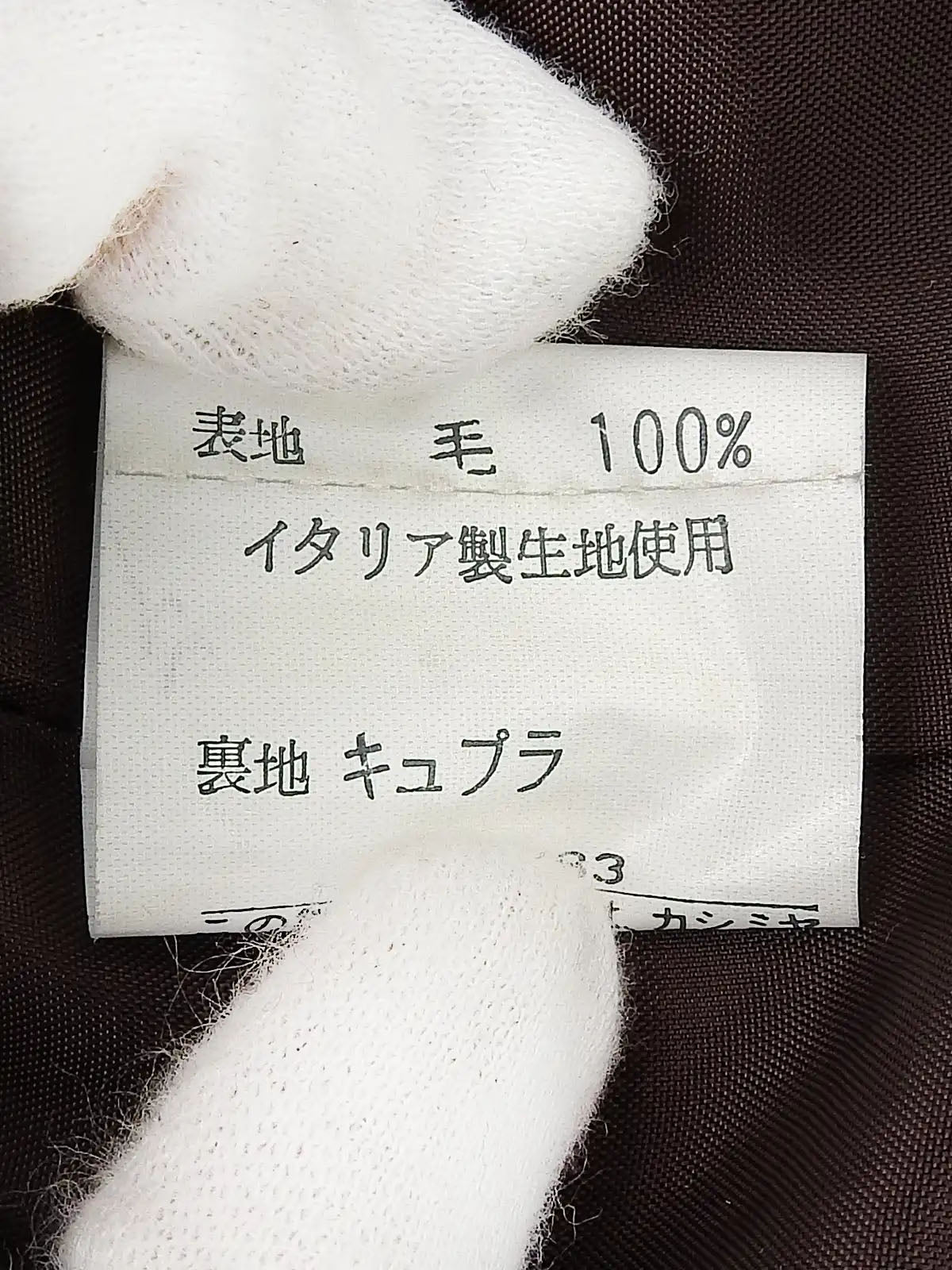 ヘリンボーンパターンセットアップ　ブラウン