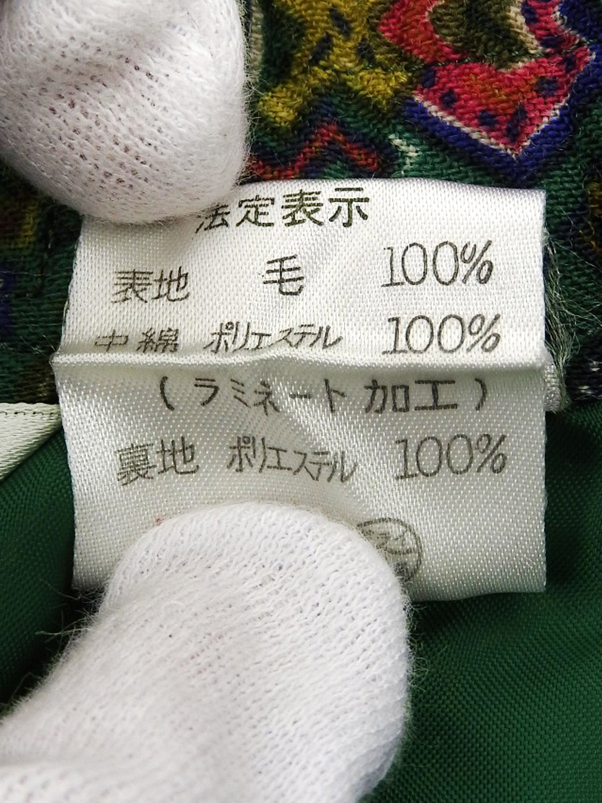 デザインパターンロゴチャームスカート　グリーン/マルチ