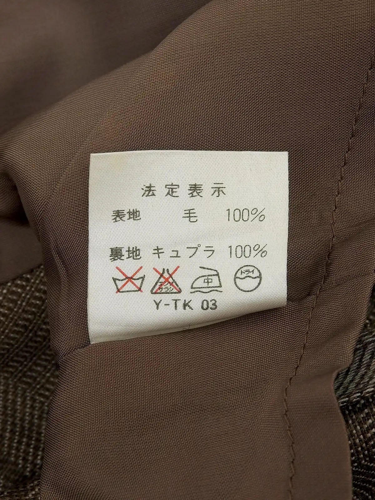 ウールチェックパターンジャケット　ブラウン