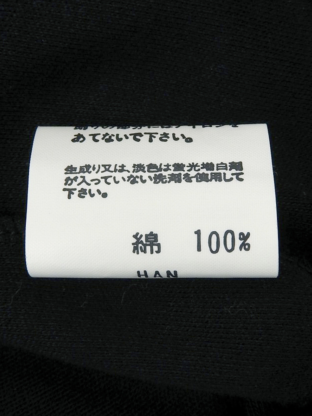 ハートロゴ長袖トップス ネイビー