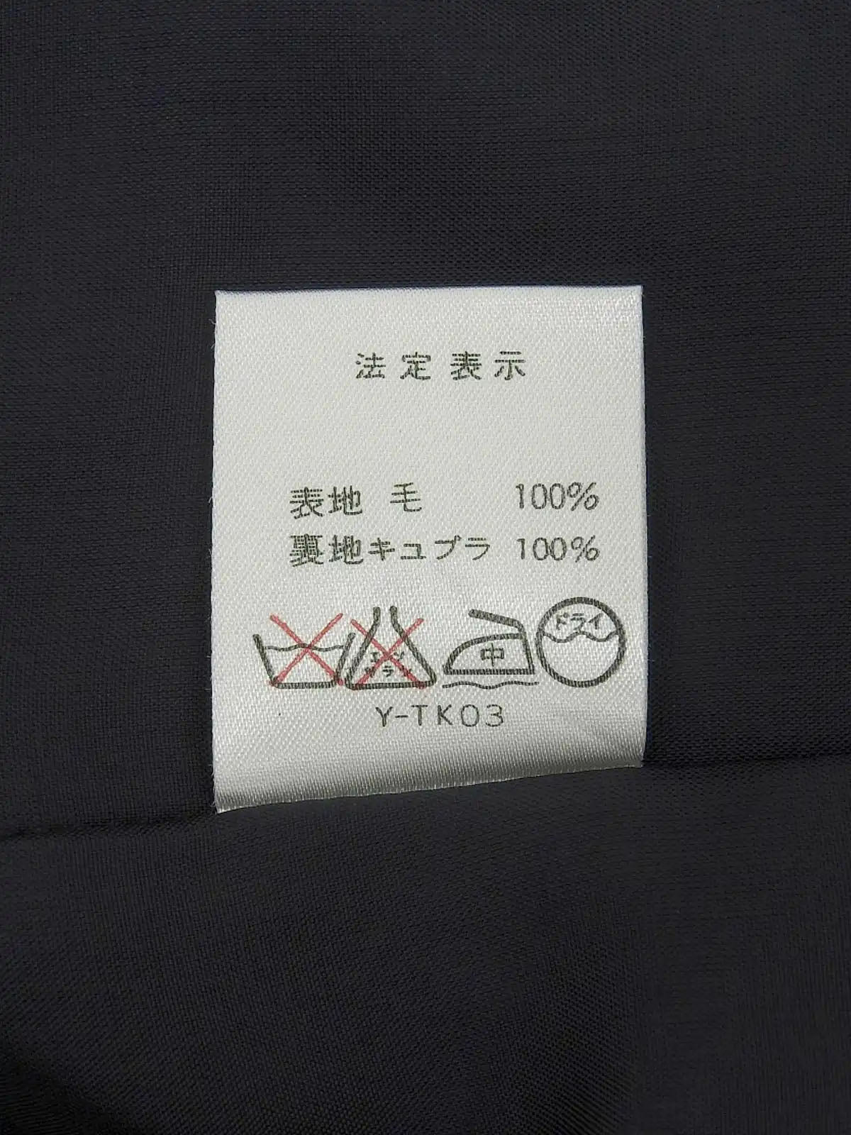 Wool jacket in white/black