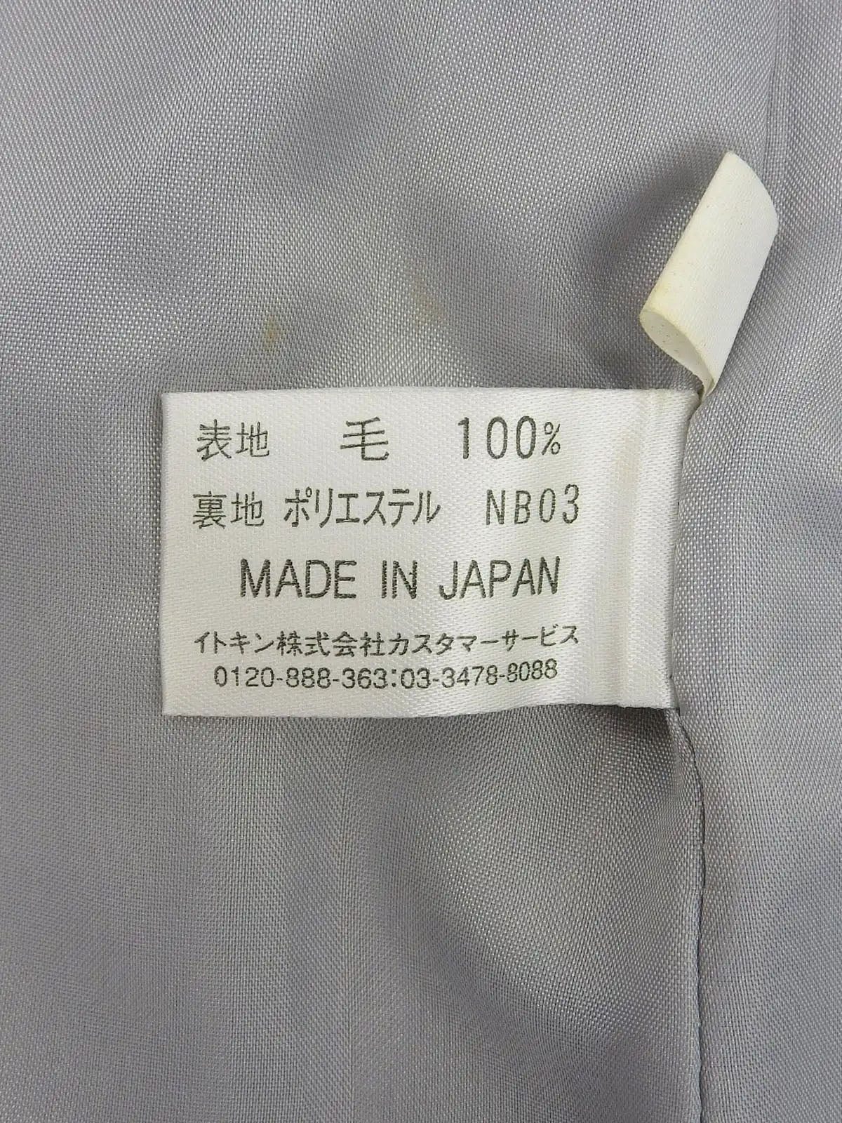 ウールセットアップ　グレー