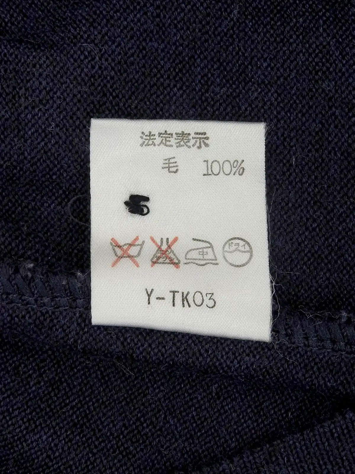 バックエンブレムロゴニットベスト ネイビー