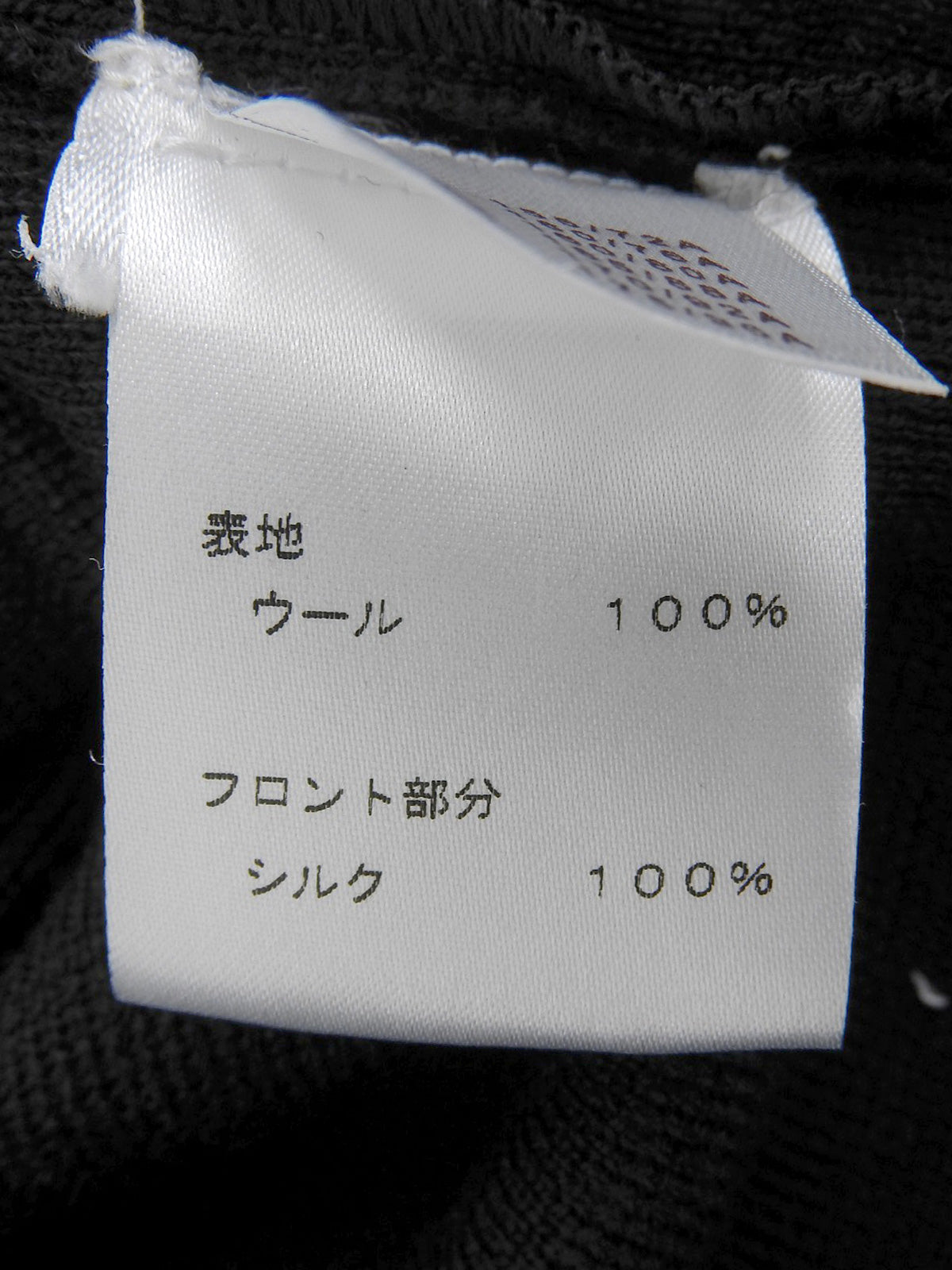 ウールシルクコンビレオパードパターンカーディガン　ブラック/グリーン