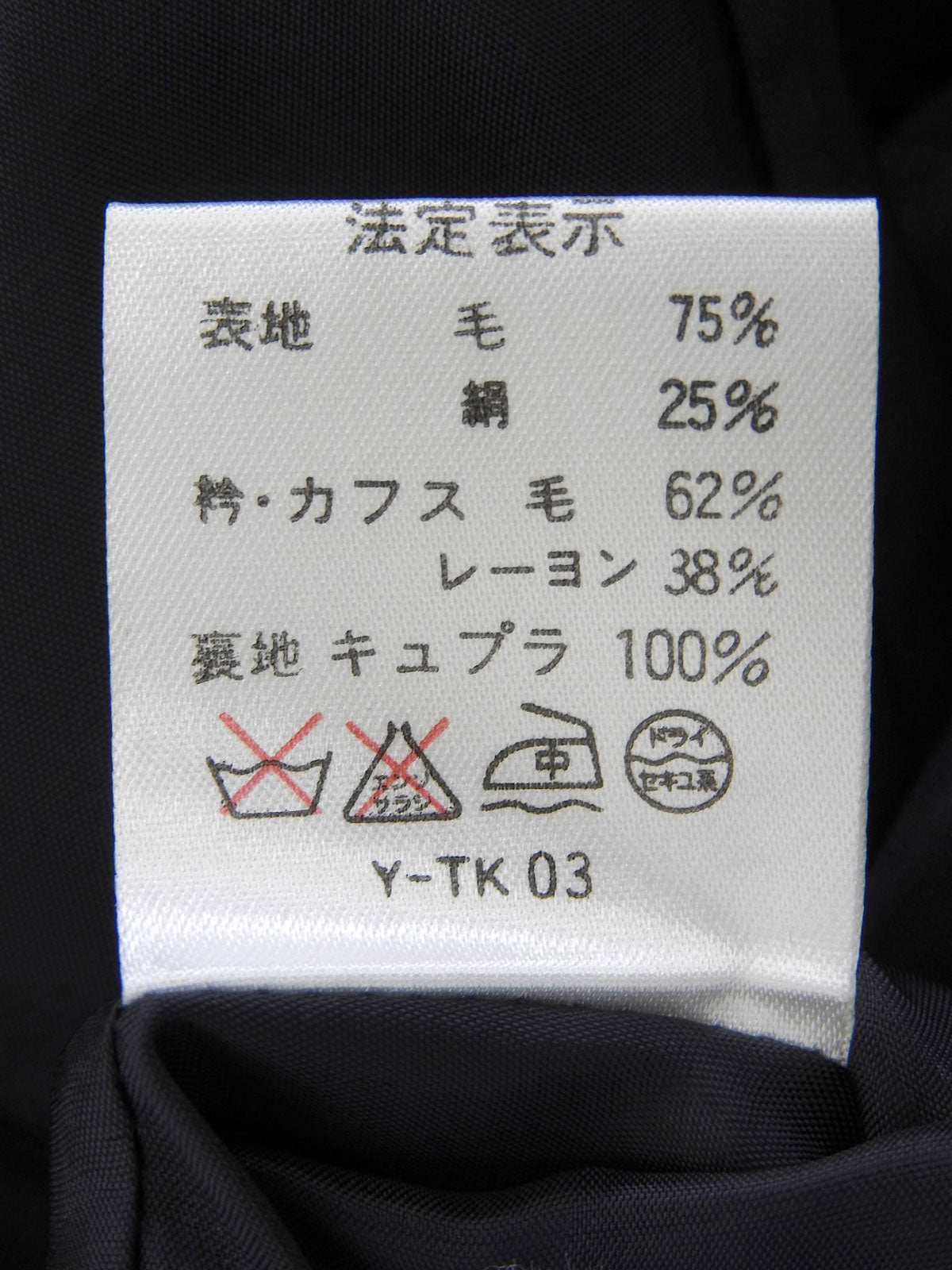 黑色/绿色羊毛条纹连衣裙