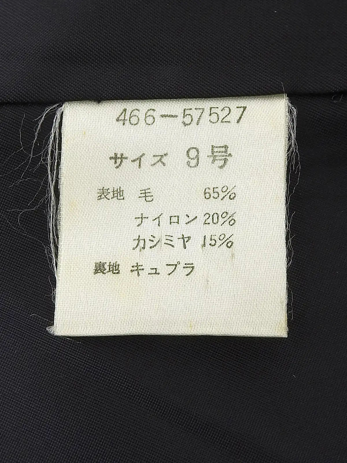 ウールロゴボタンロングコート　ブラック