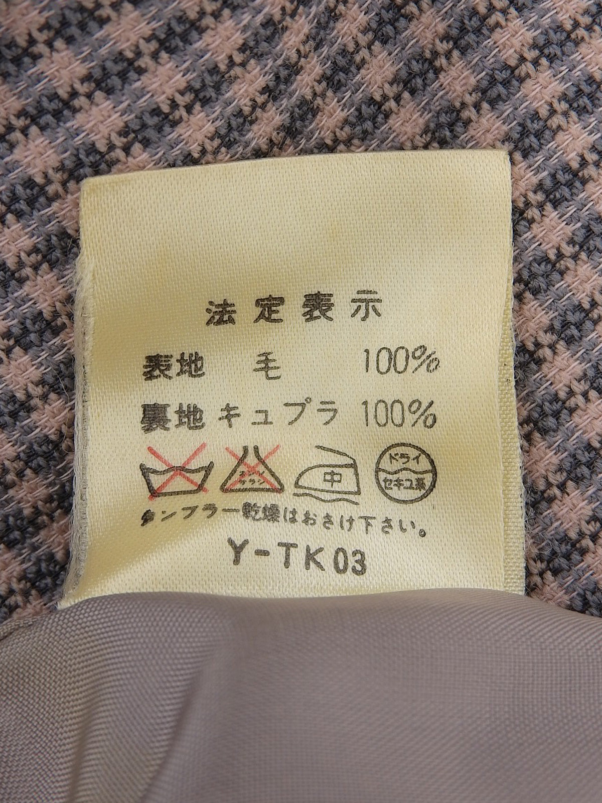 ノーカラートリムジャケット　ダスティピンク/グレー