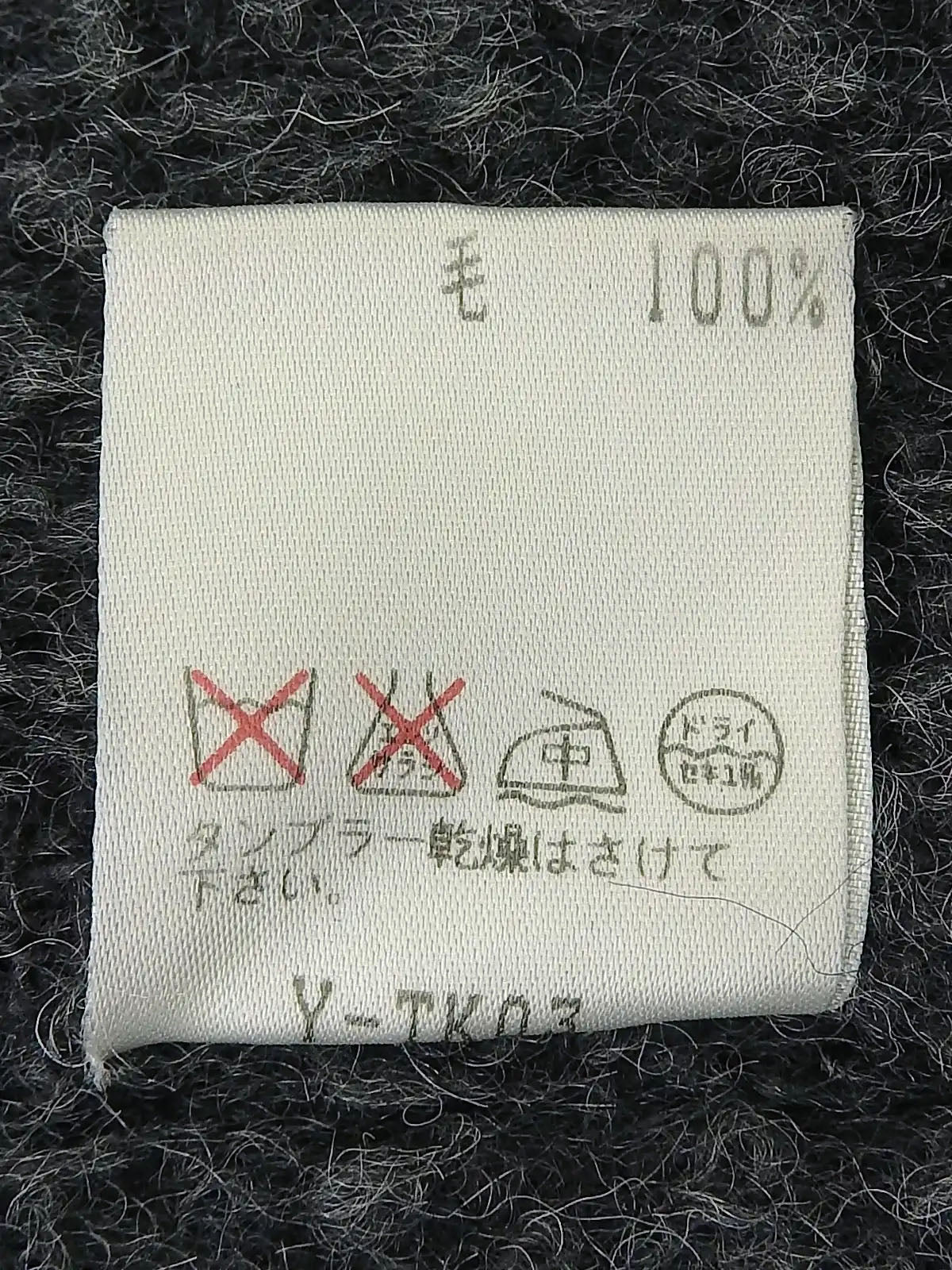 ウールロゴボタンロングコート　グレー