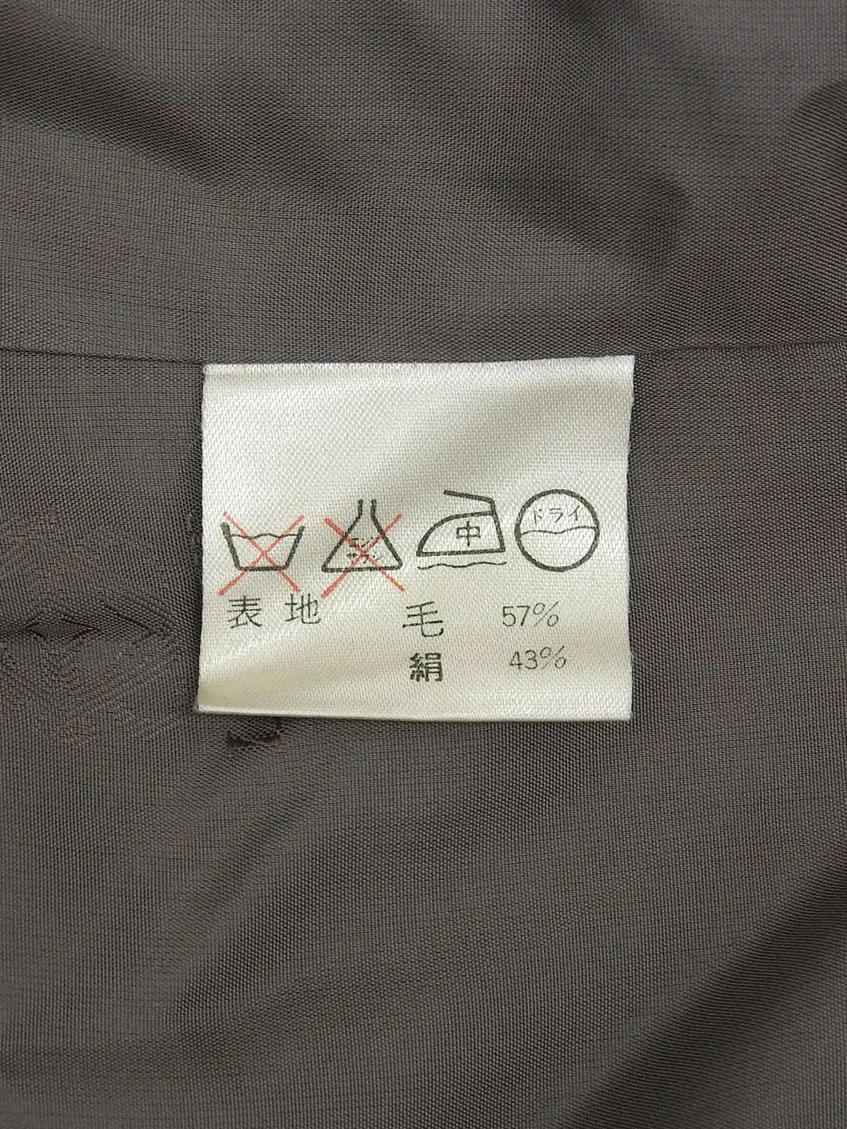 ツイードロゴボタンセットアップ　ブラック/ホワイト