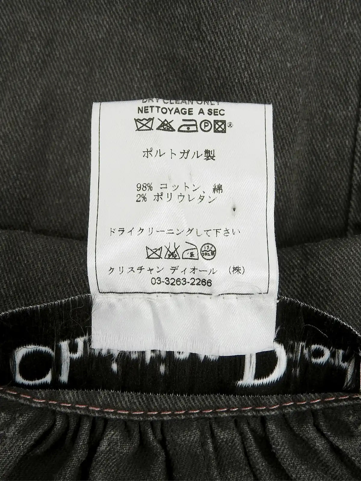 デニムロゴボタンジャケット グレー